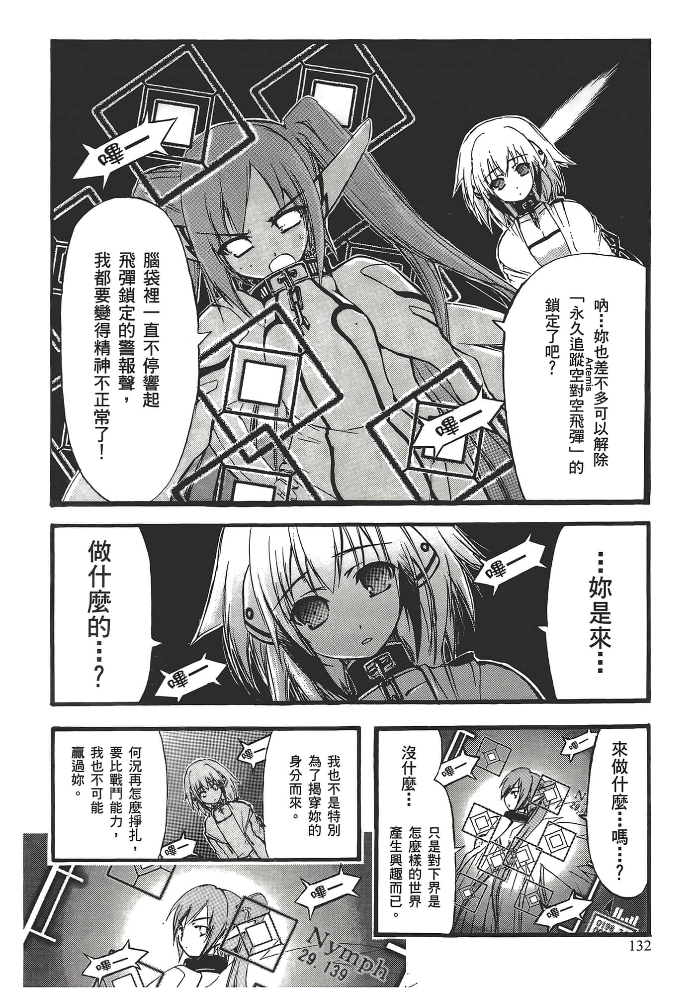 Page 136