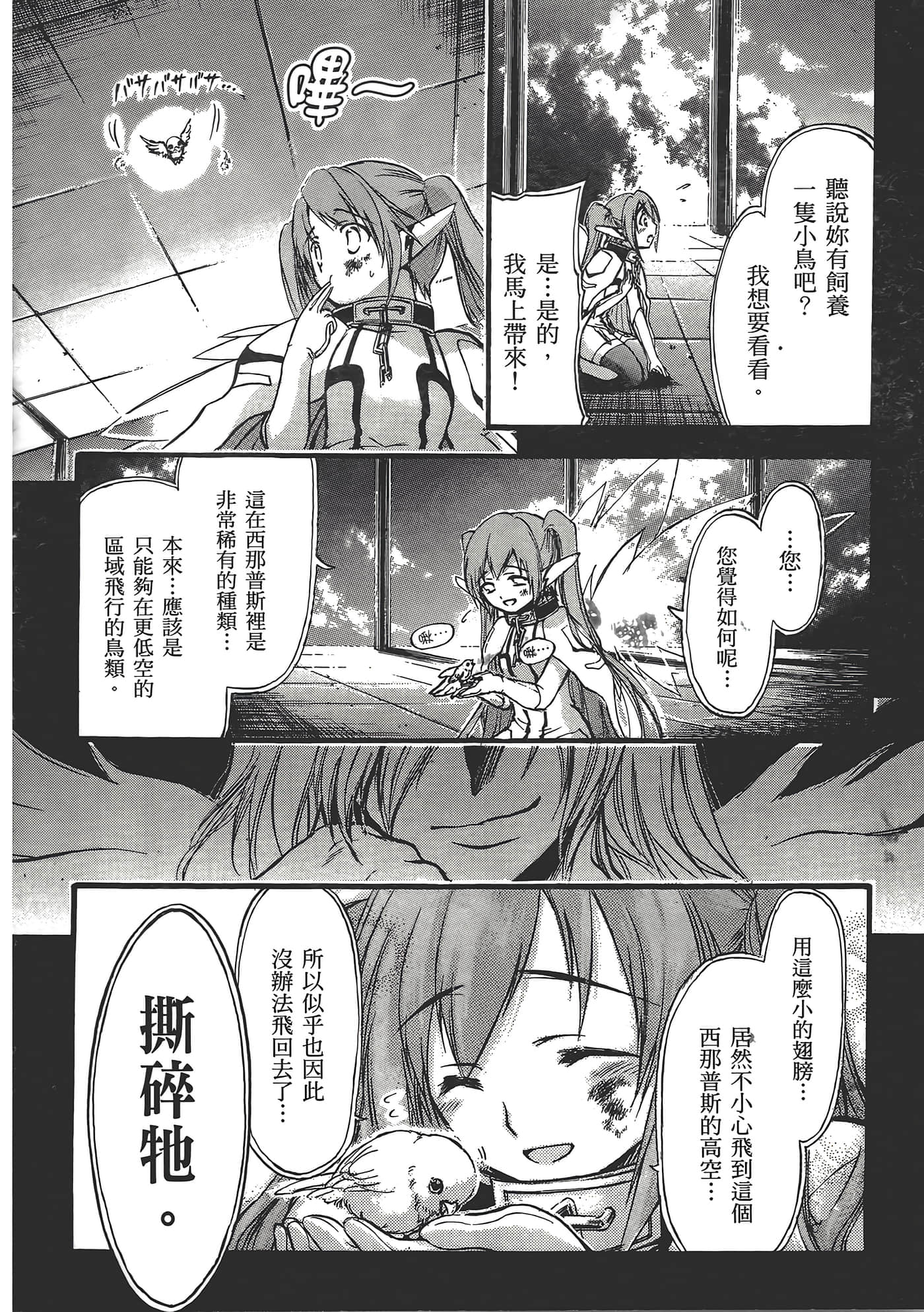 Page 152