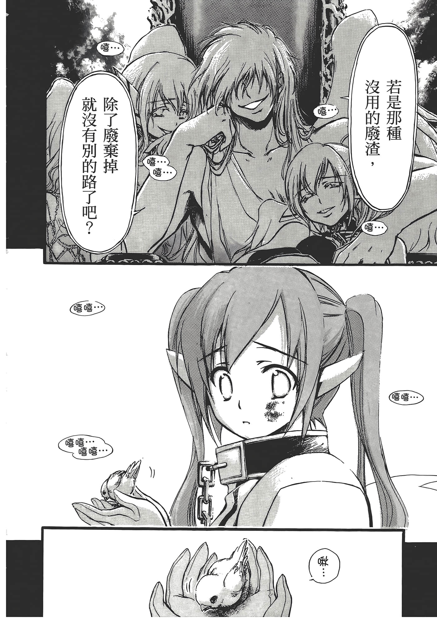 Page 154