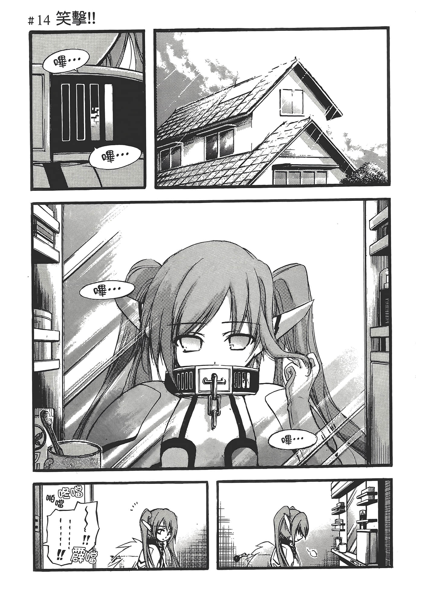 Page 167