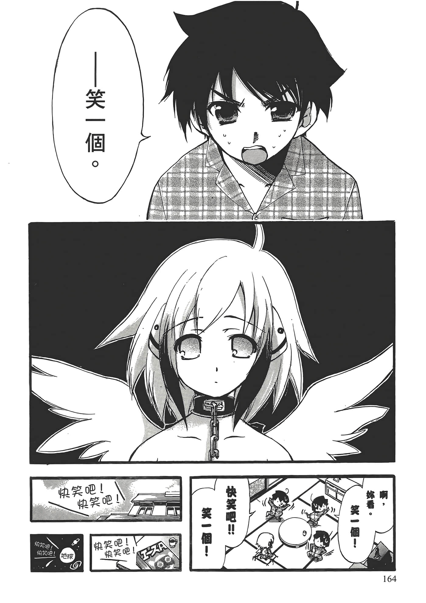 Page 168