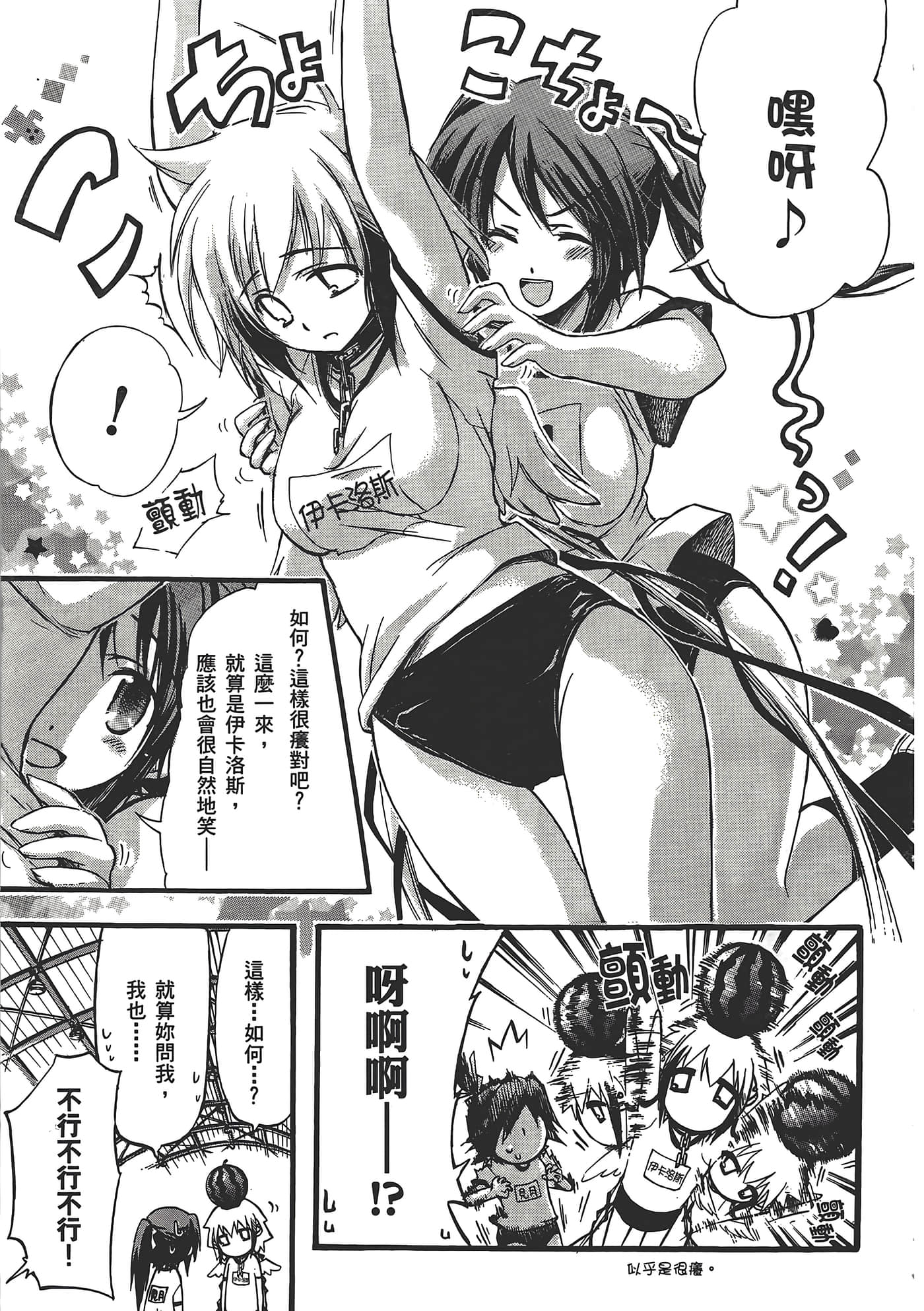 Page 173