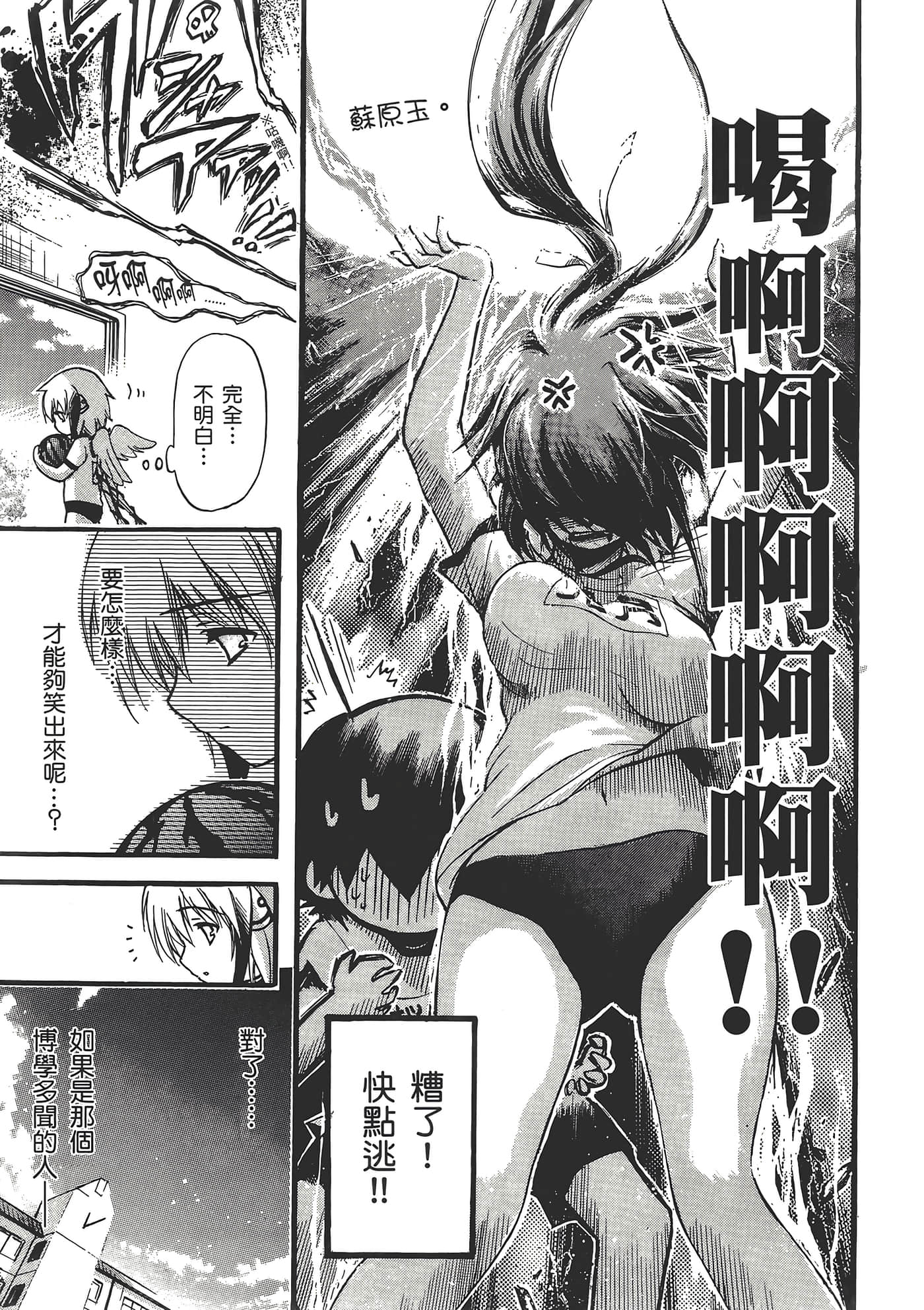 Page 175