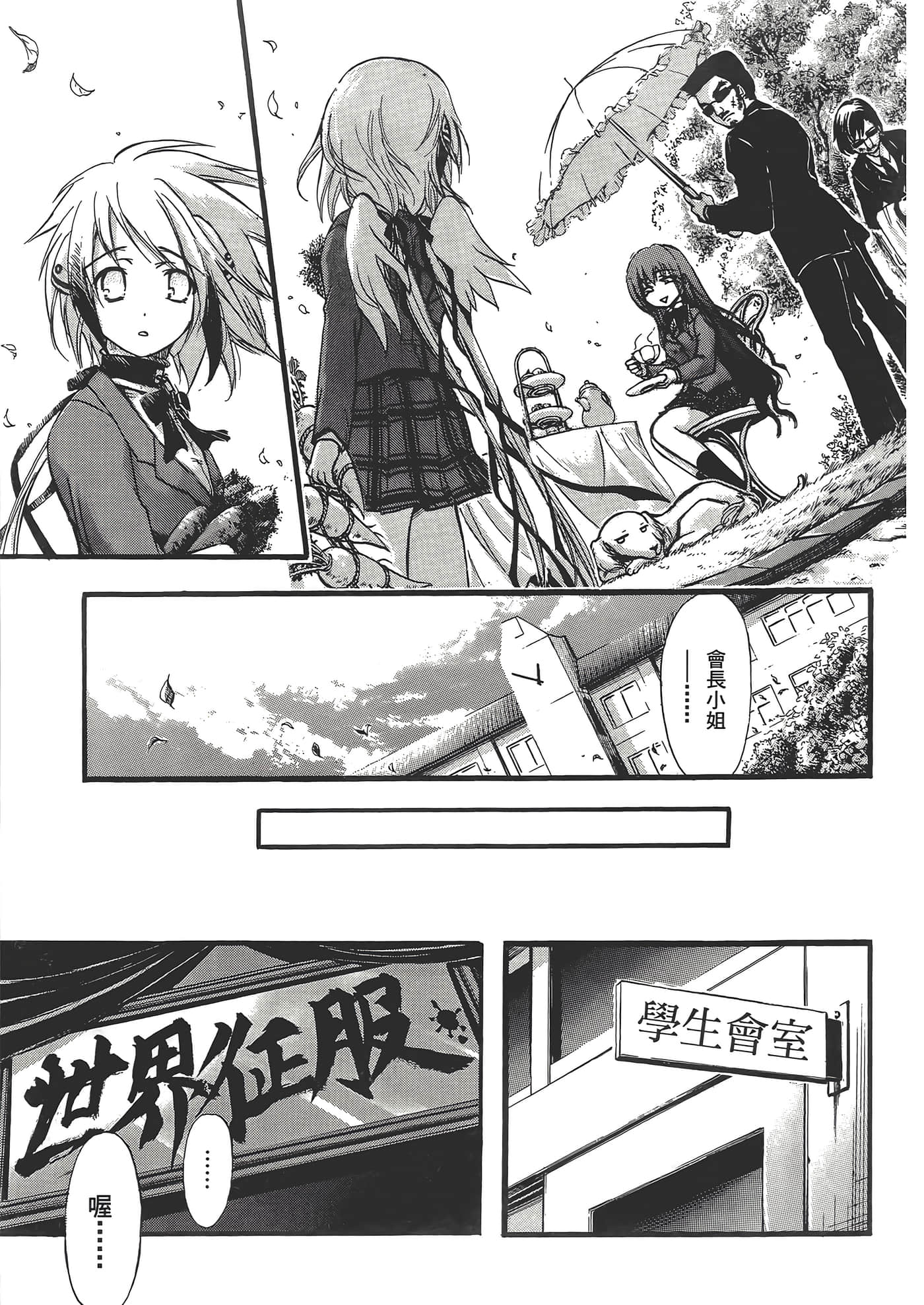 Page 179