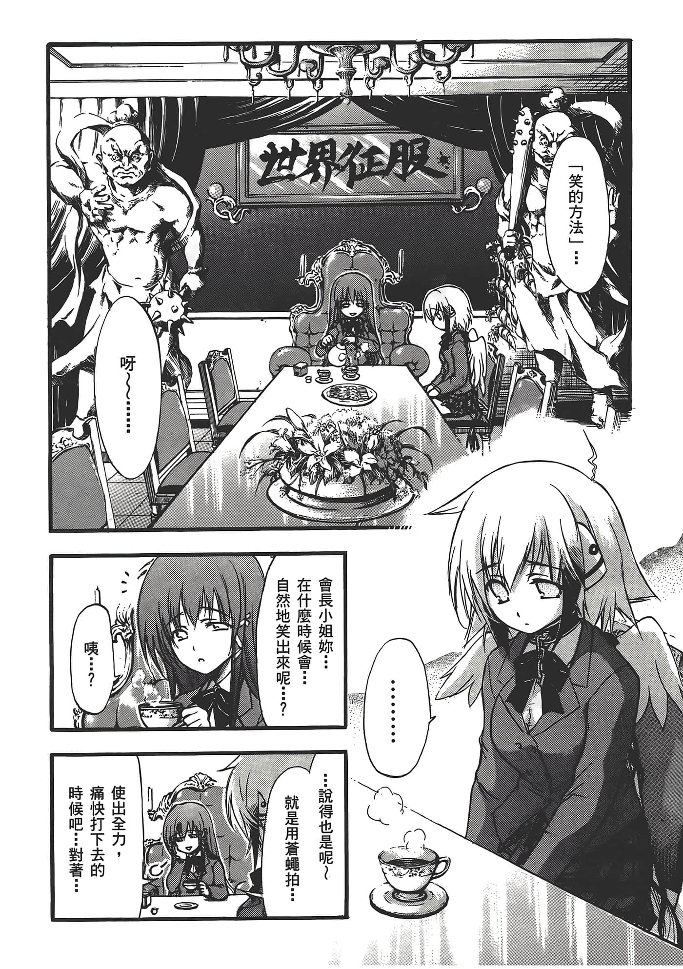Page 180