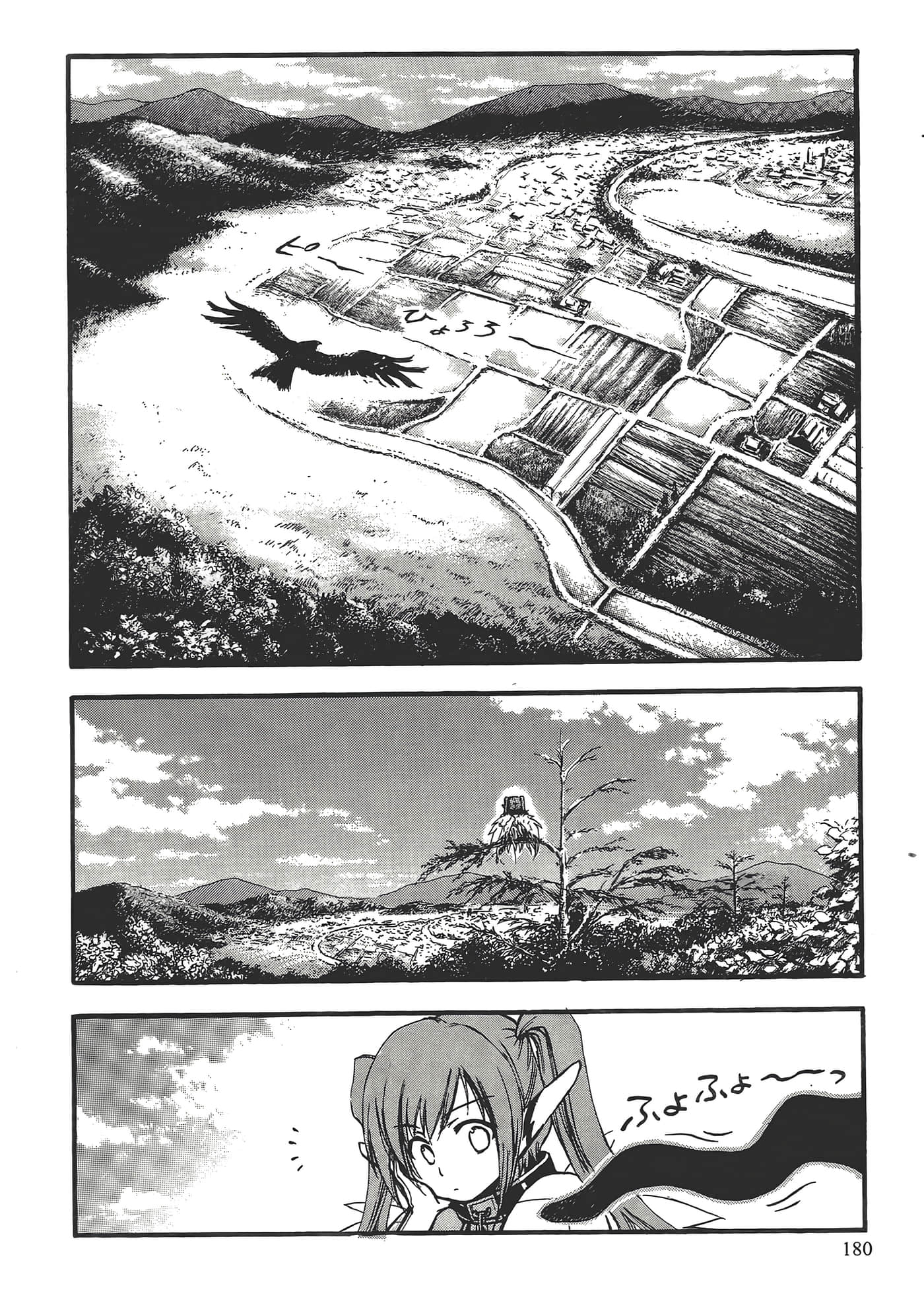 Page 184