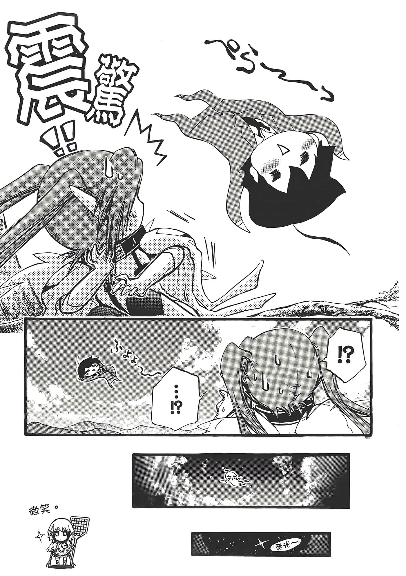 Page 185