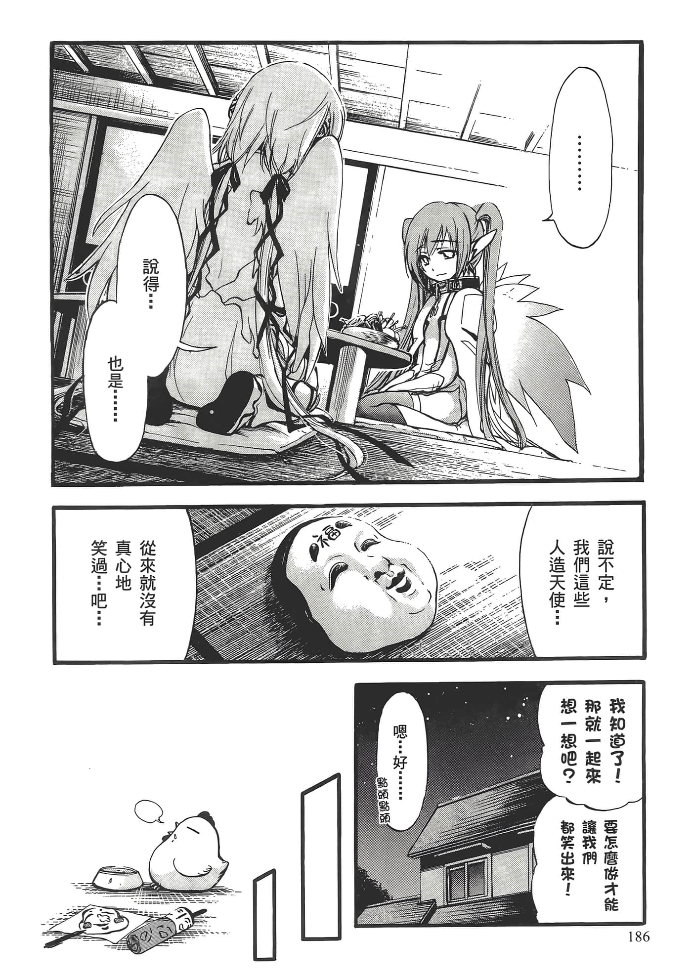 Page 190