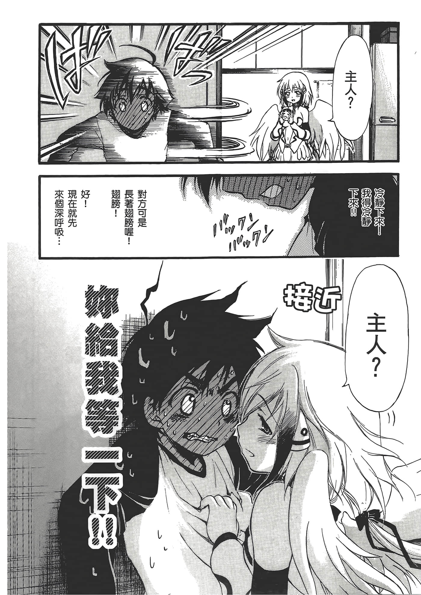 Page 196