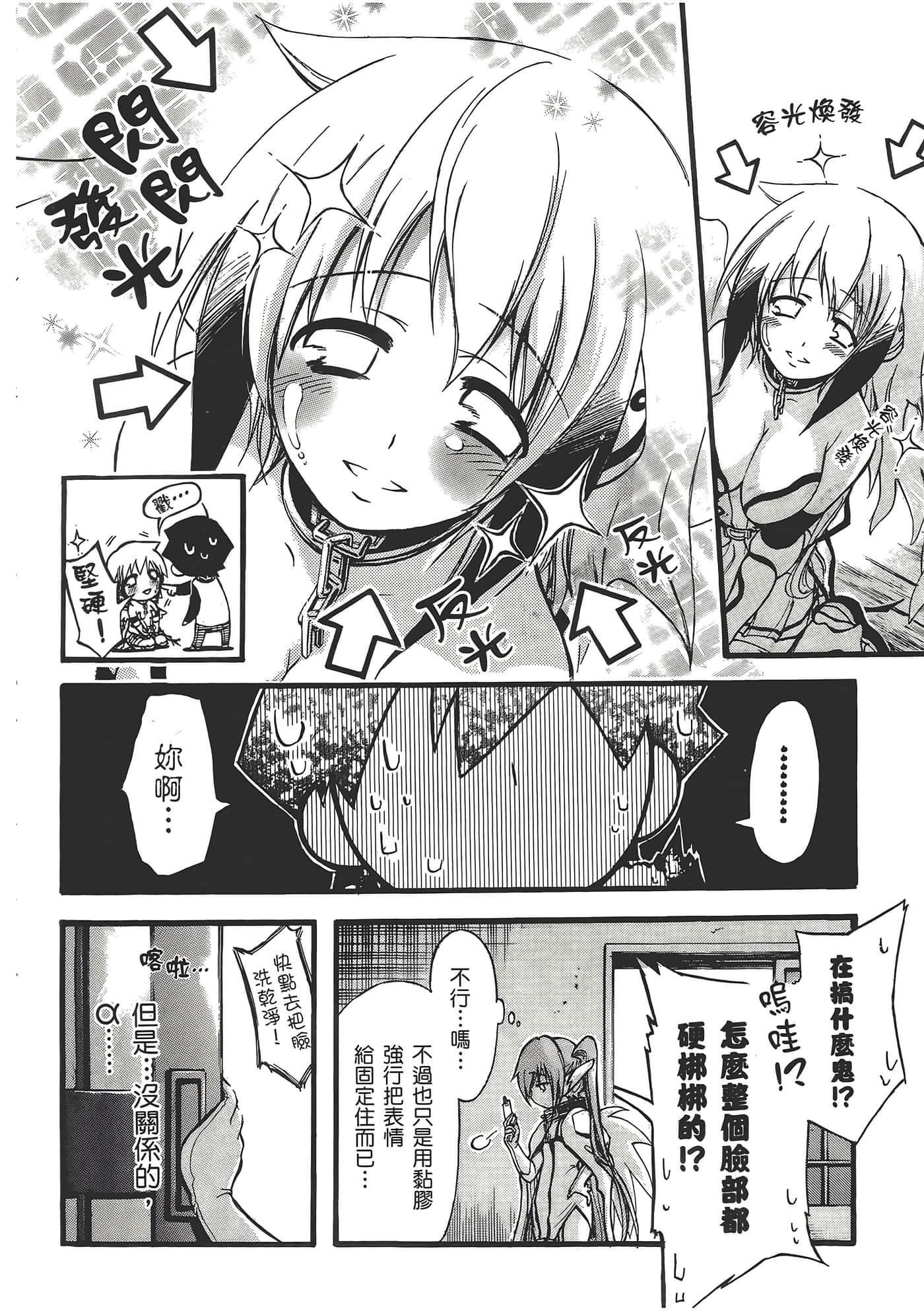 Page 198