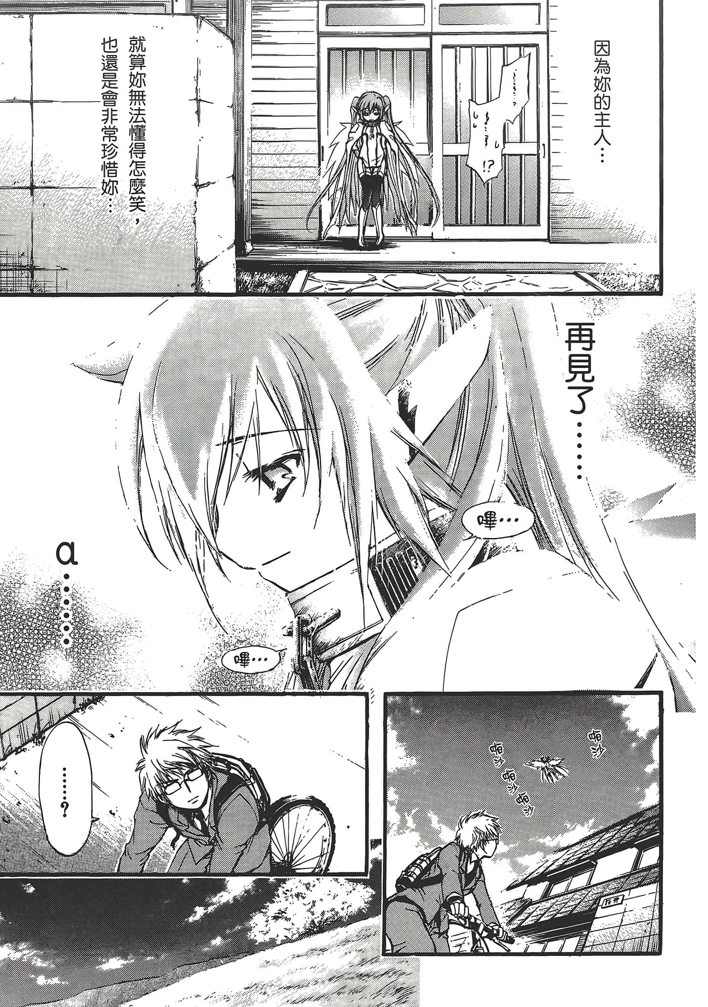 Page 199