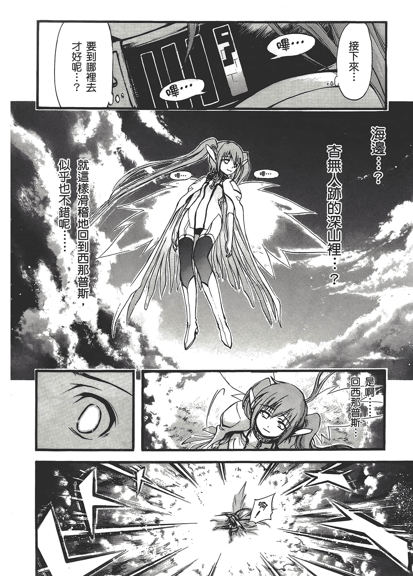 Page 200