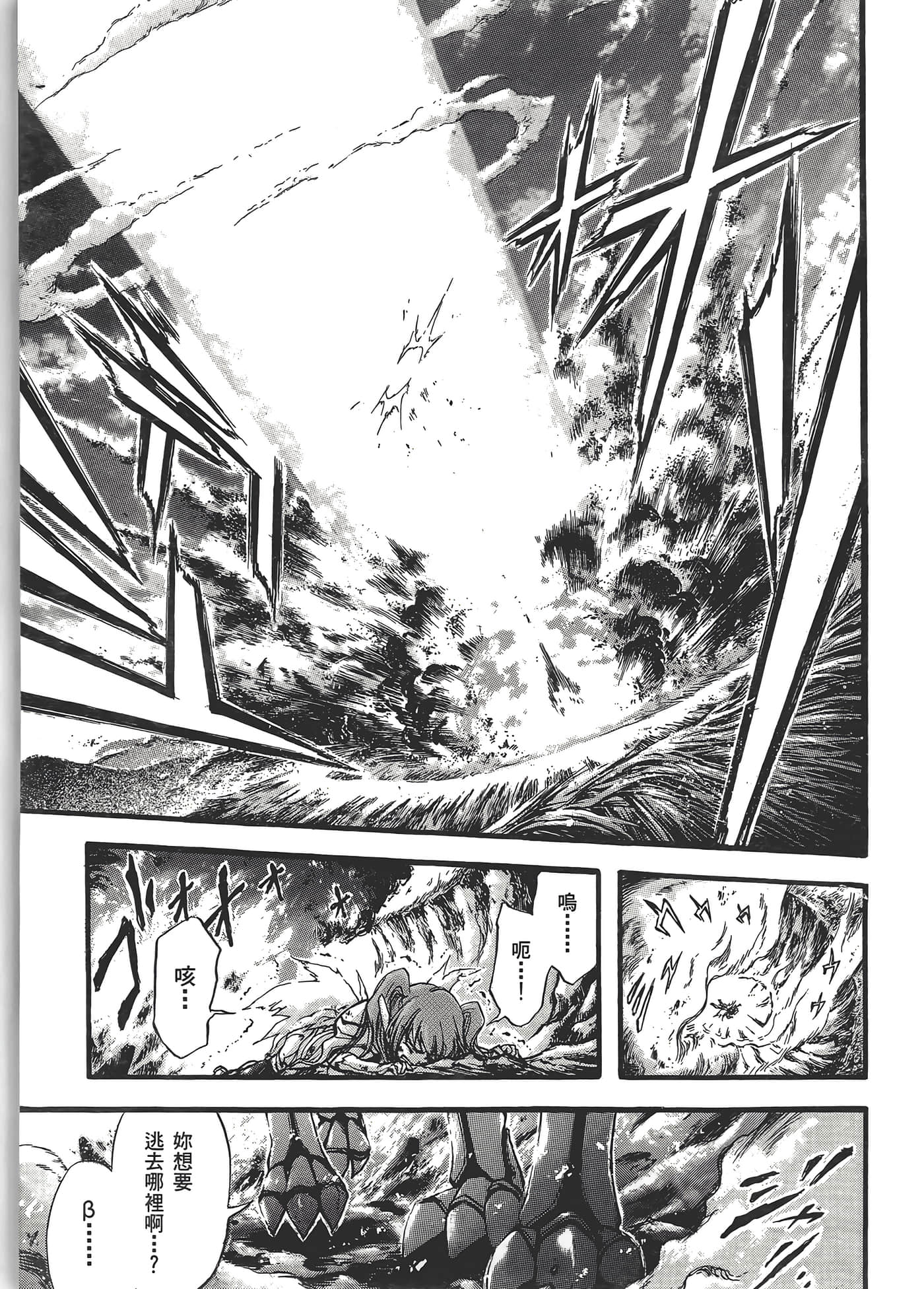 Page 201