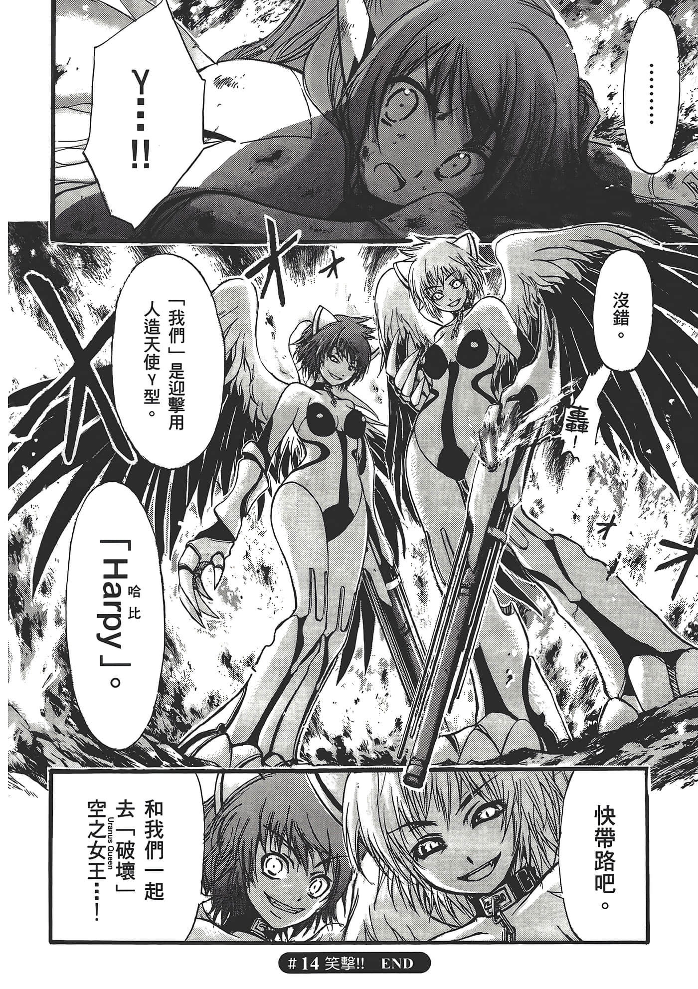 Page 202