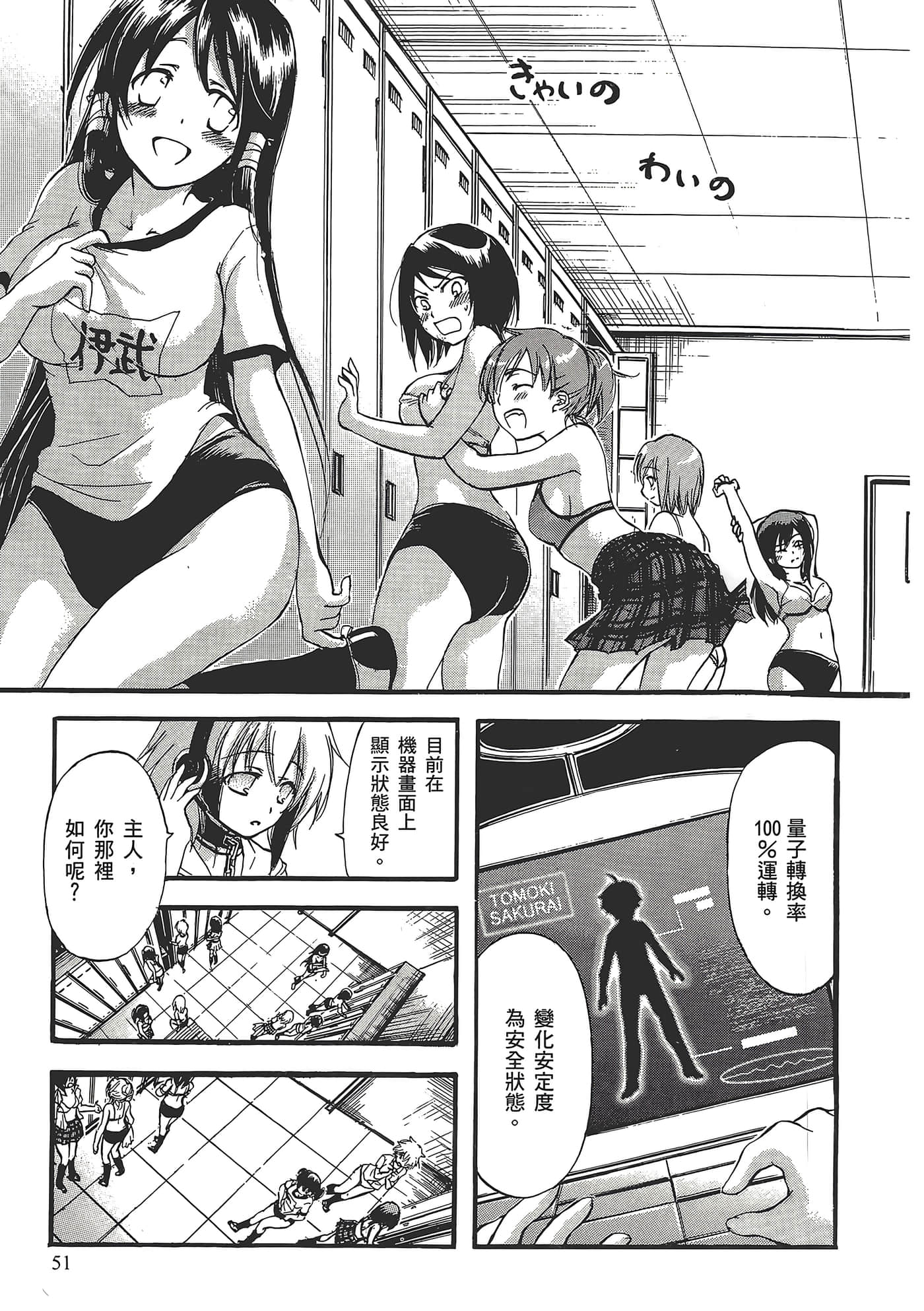 Page 55