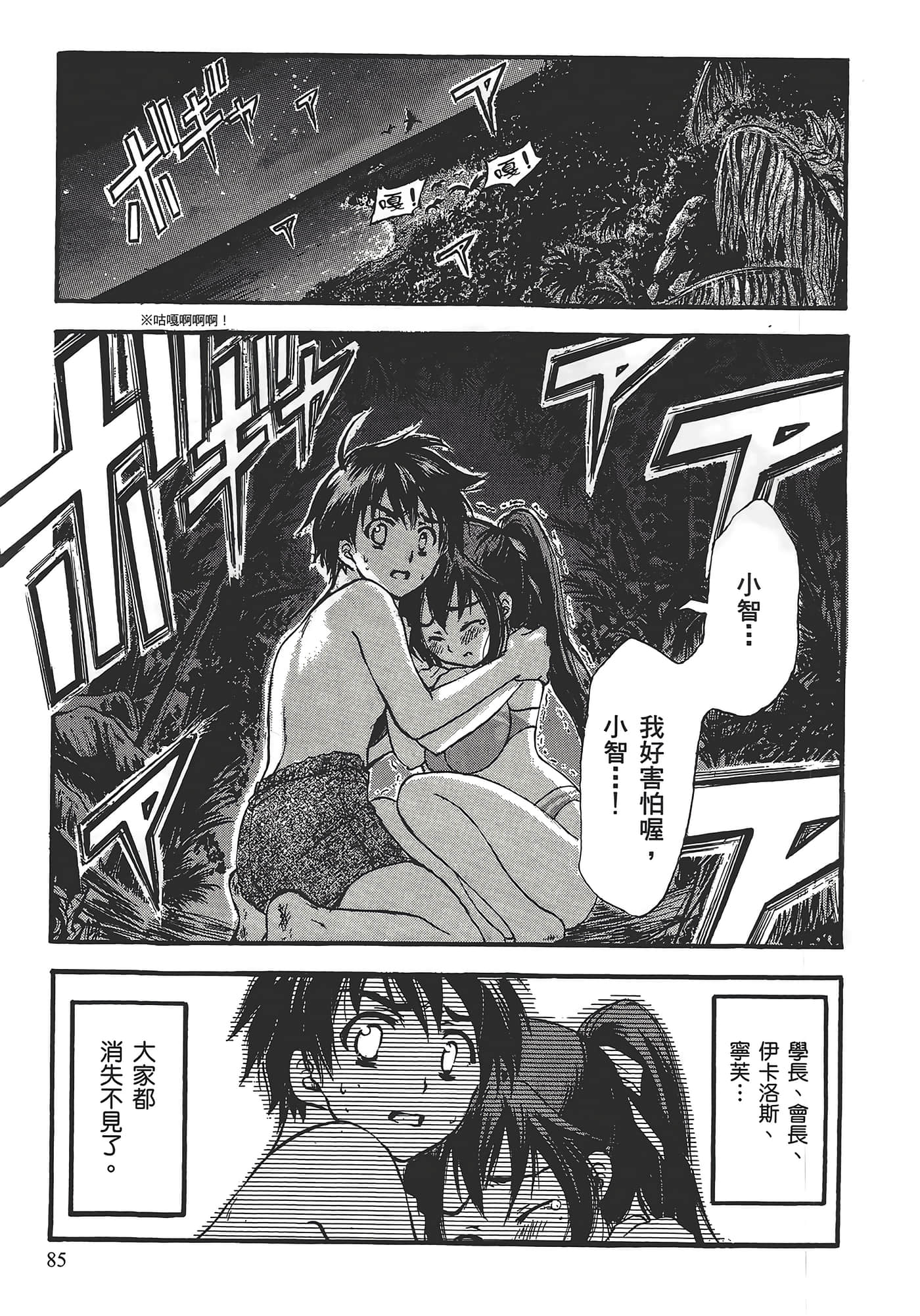 Page 89