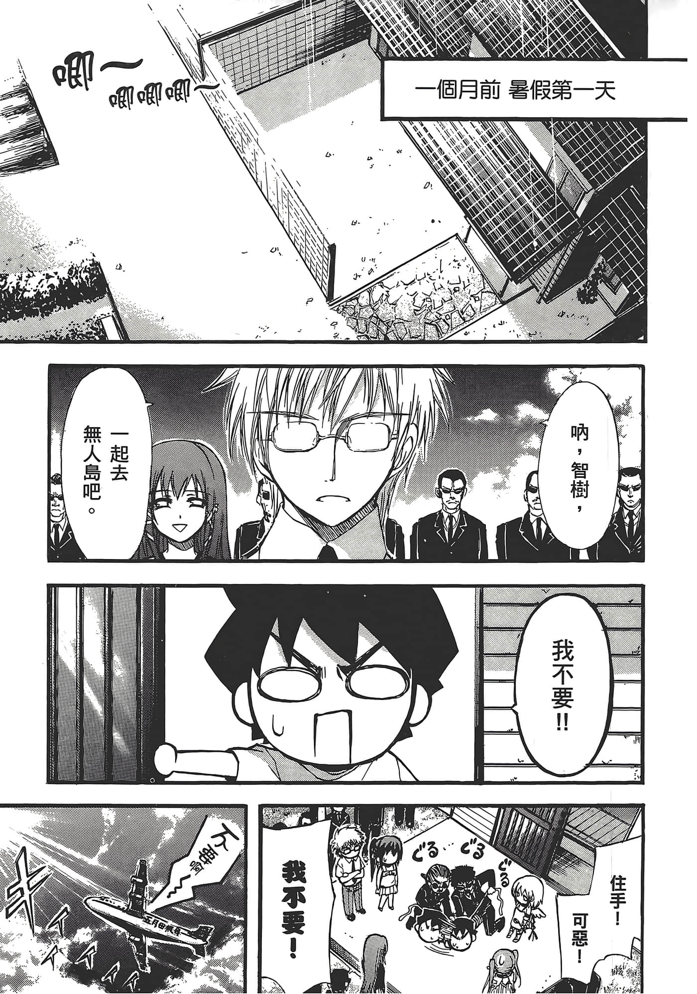 Page 91