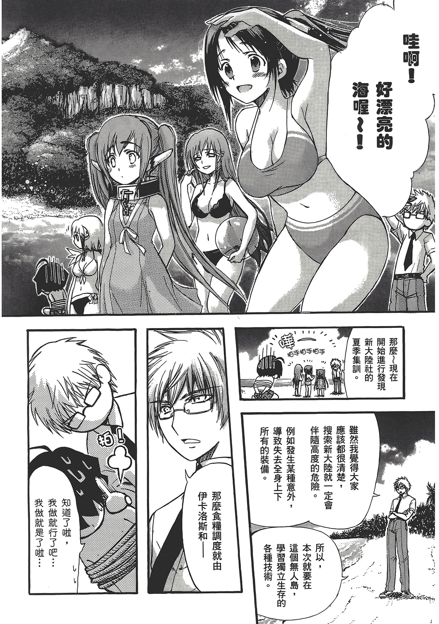 Page 92