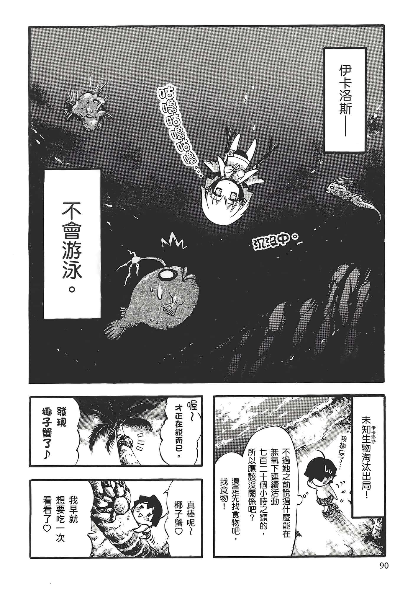 Page 94