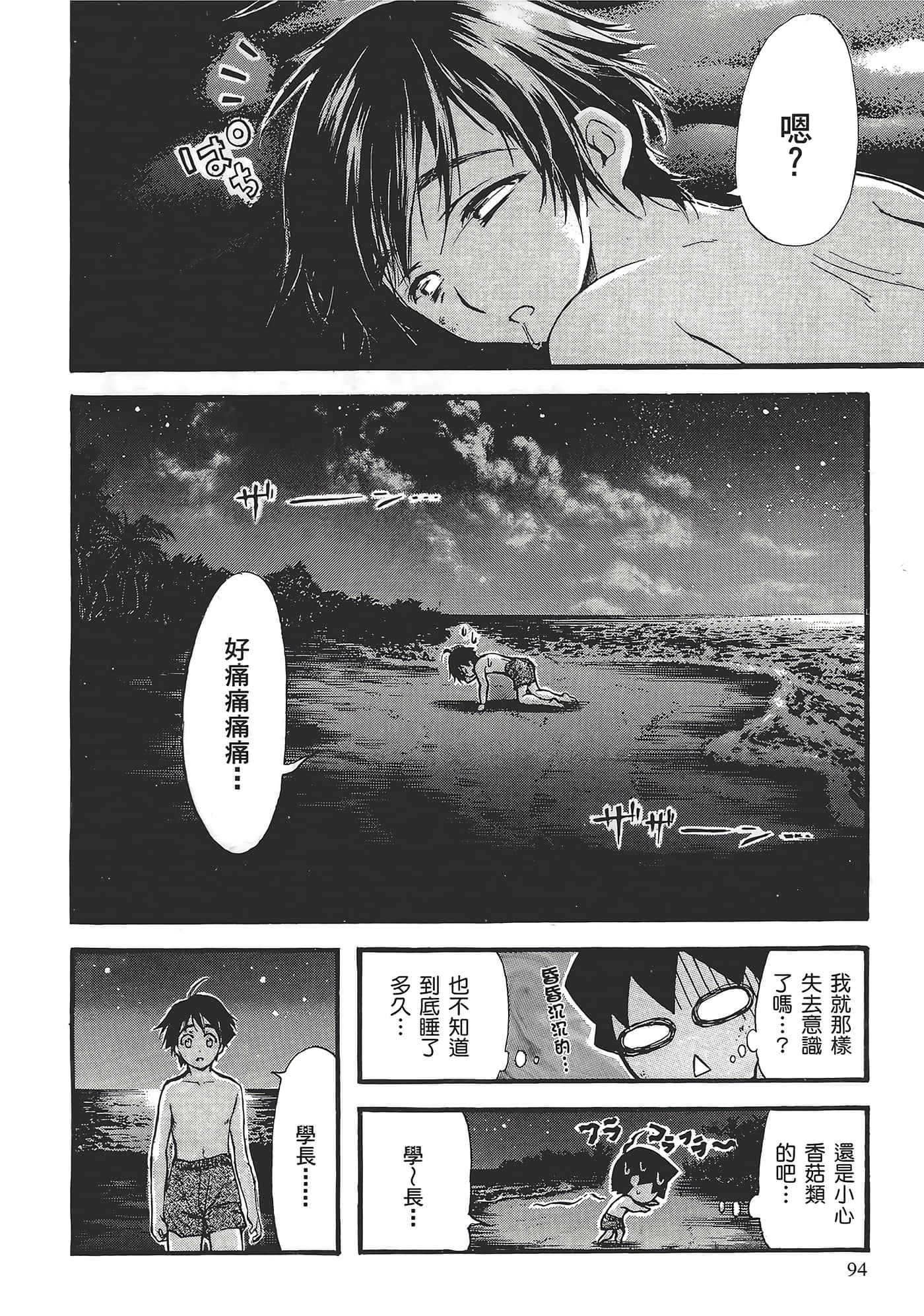 Page 98