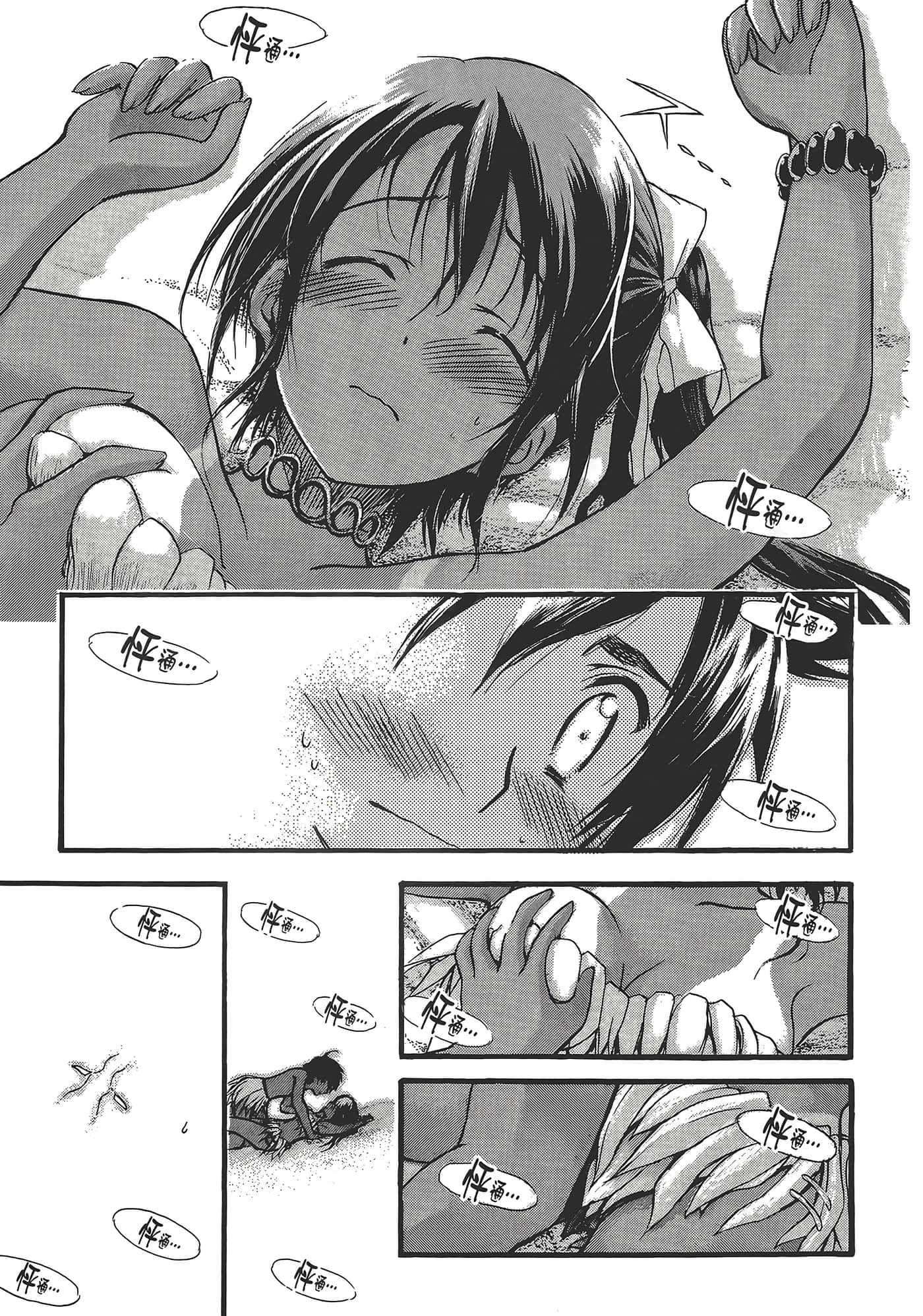Page 113
