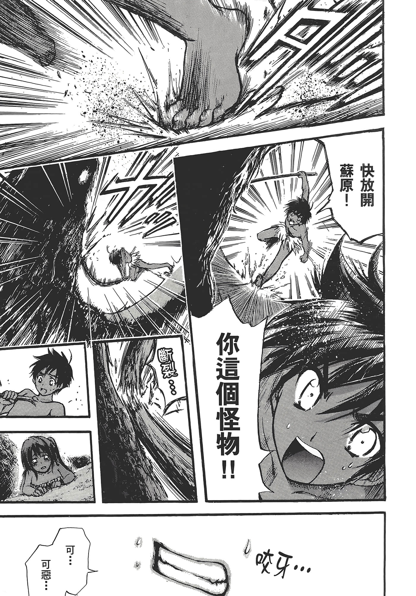 Page 119