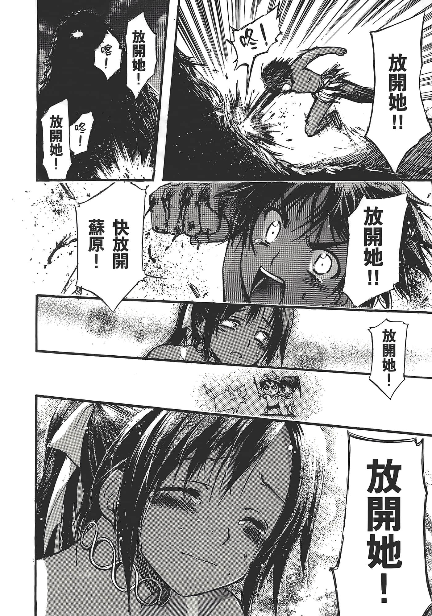 Page 120