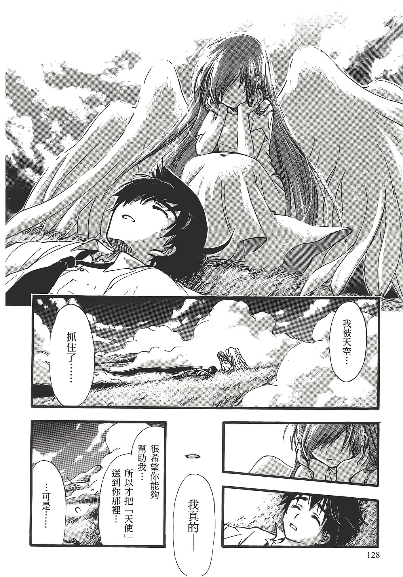 Page 132