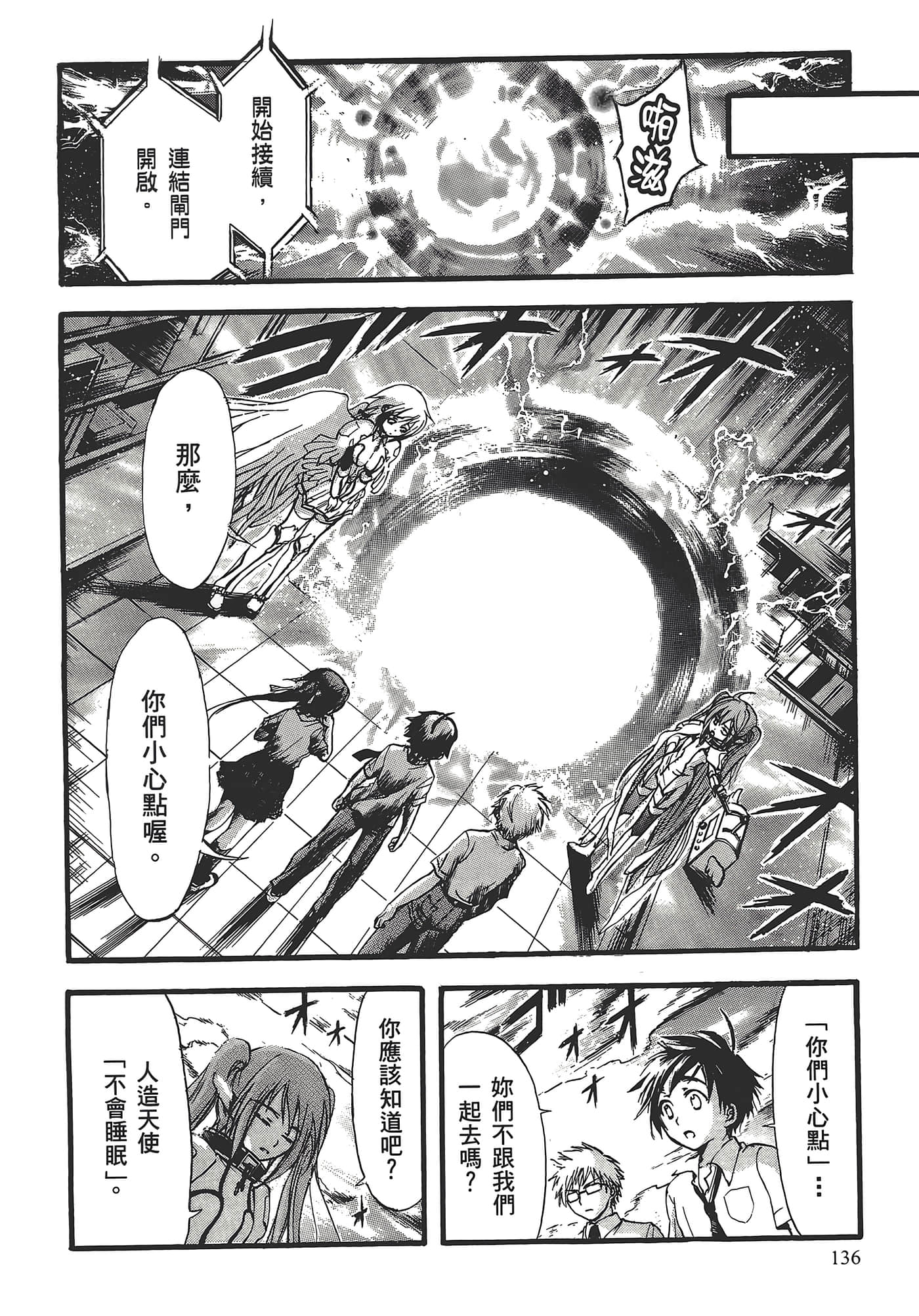Page 140