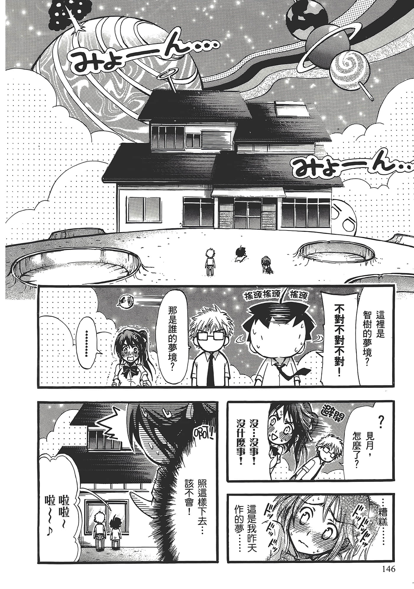 Page 150