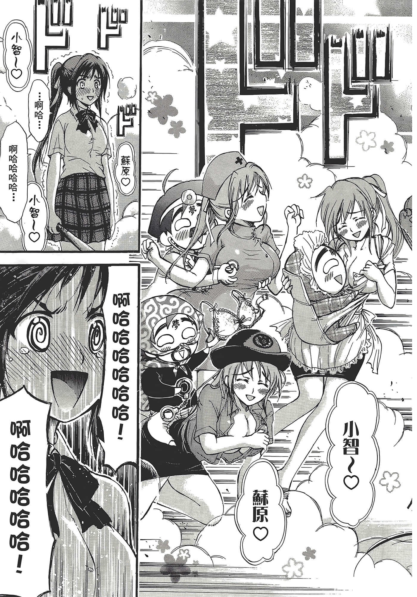 Page 155