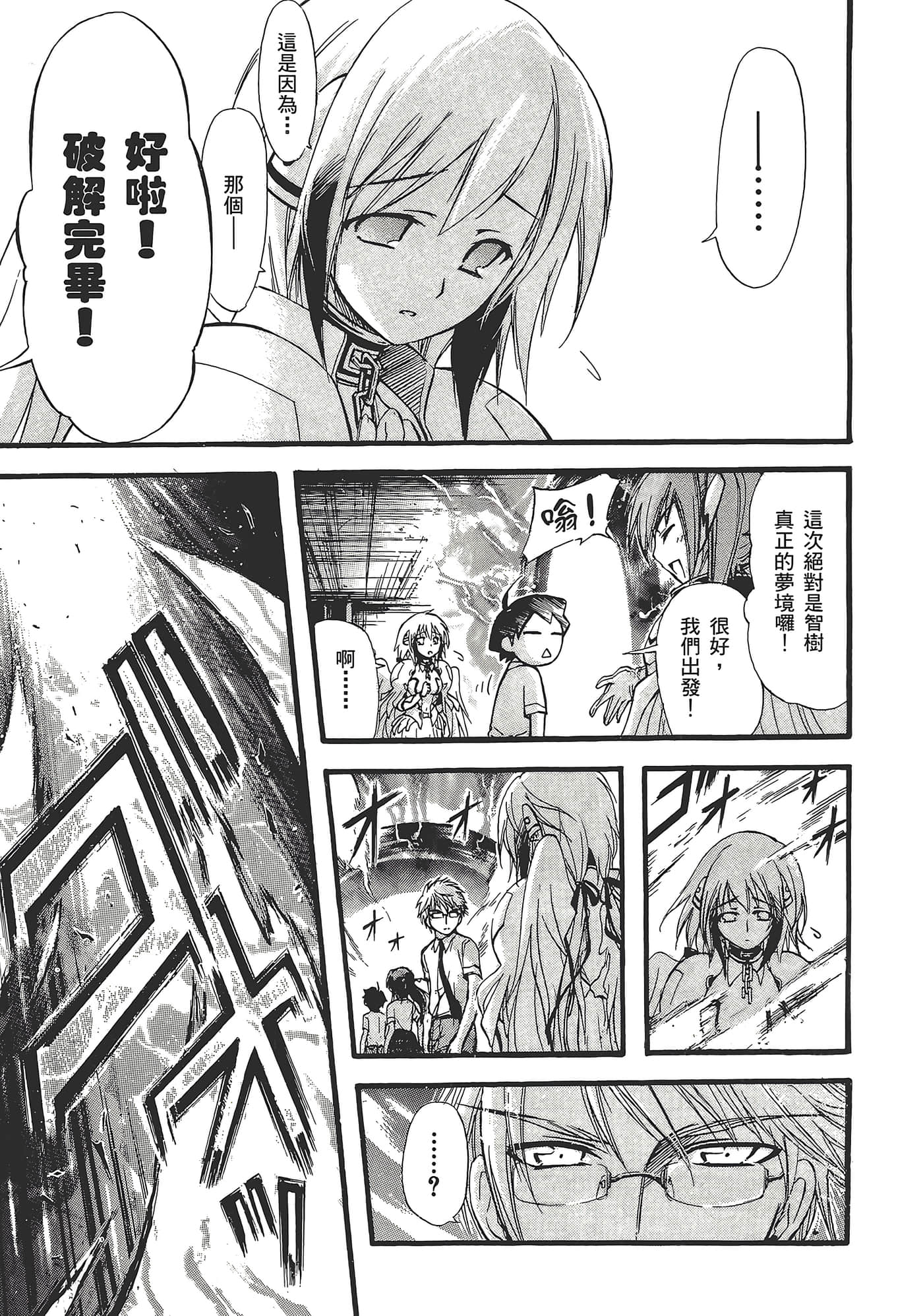 Page 159