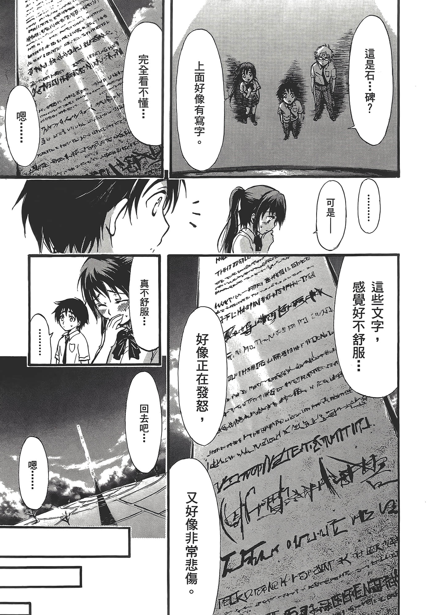 Page 165