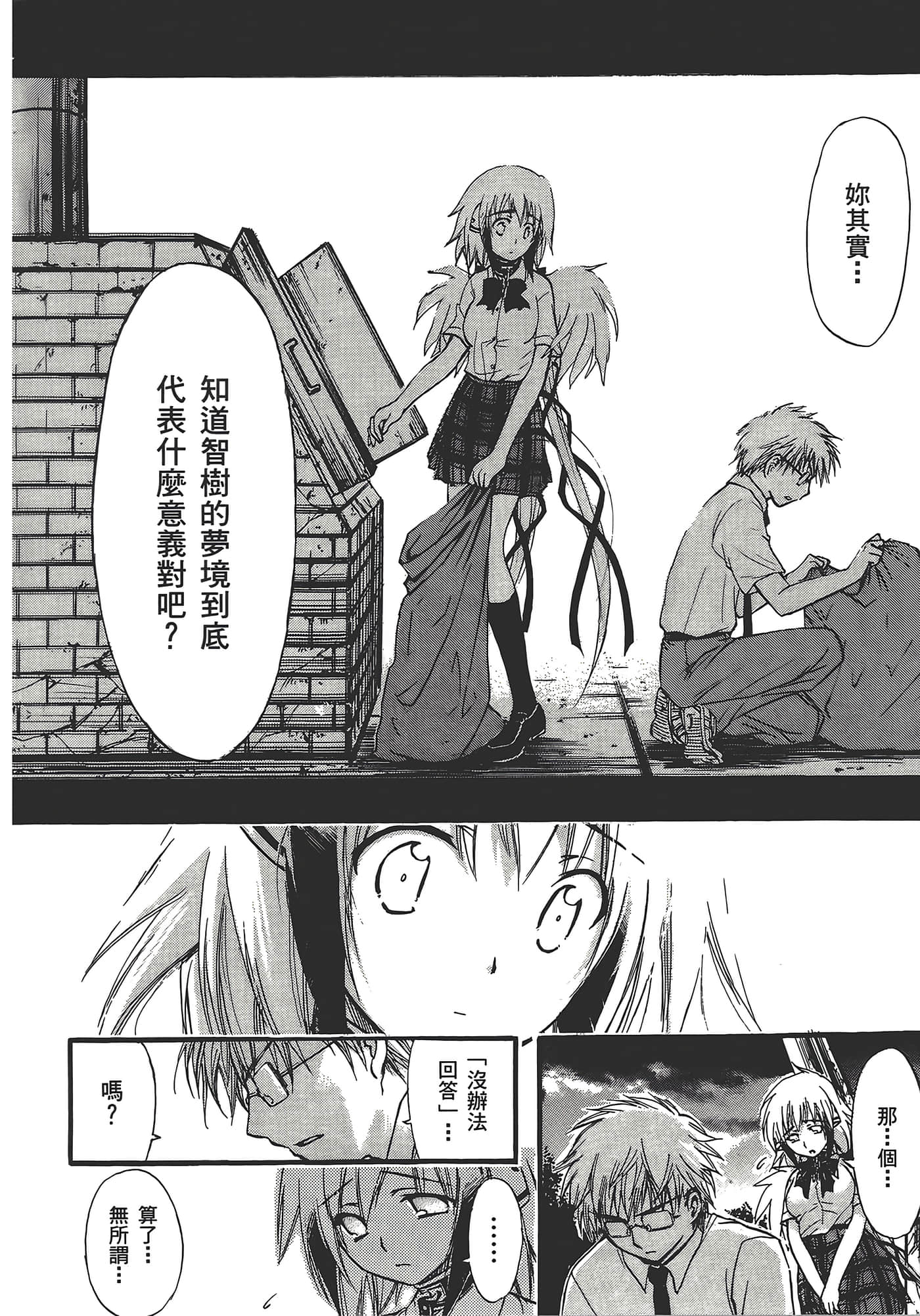 Page 168