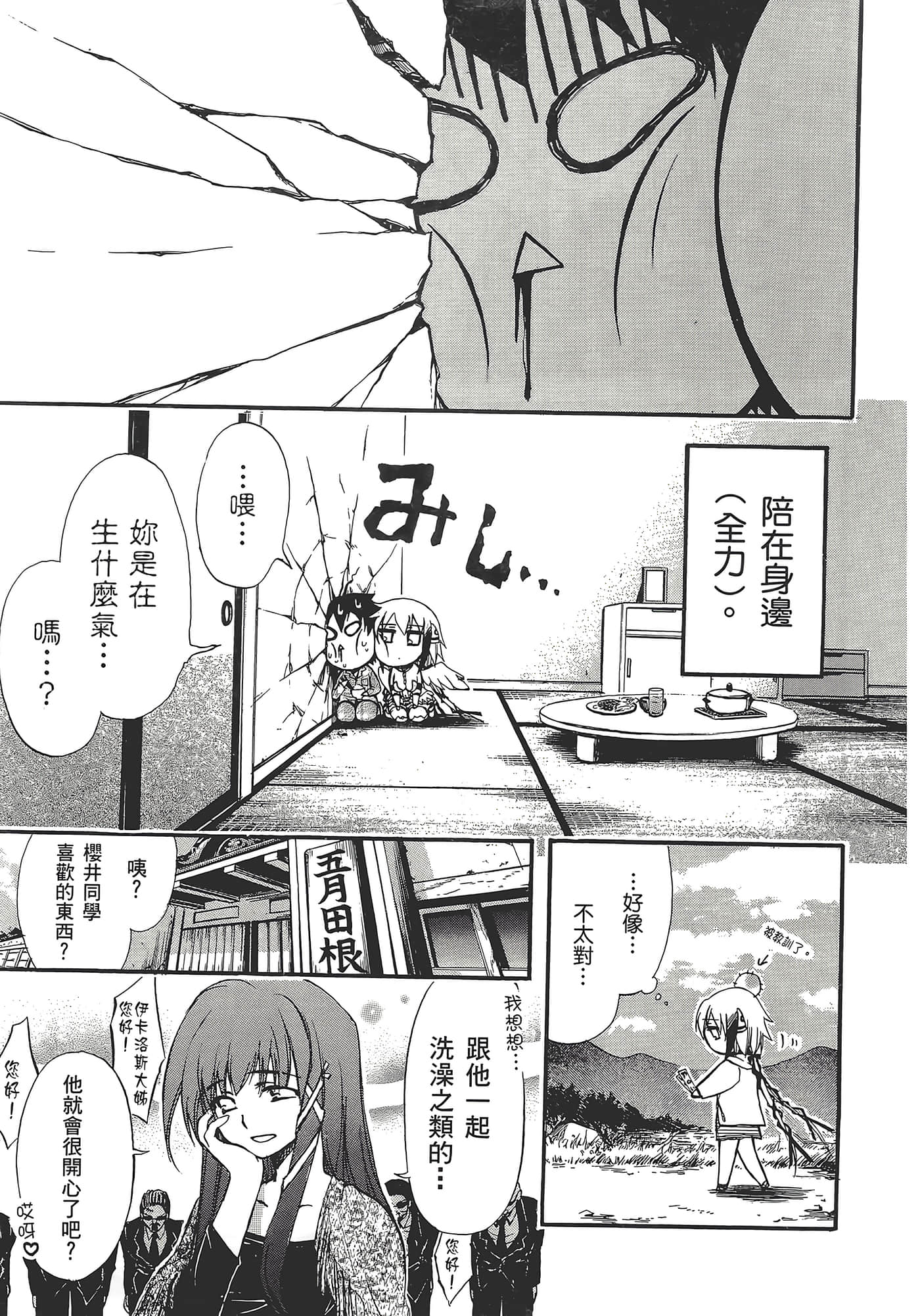 Page 175