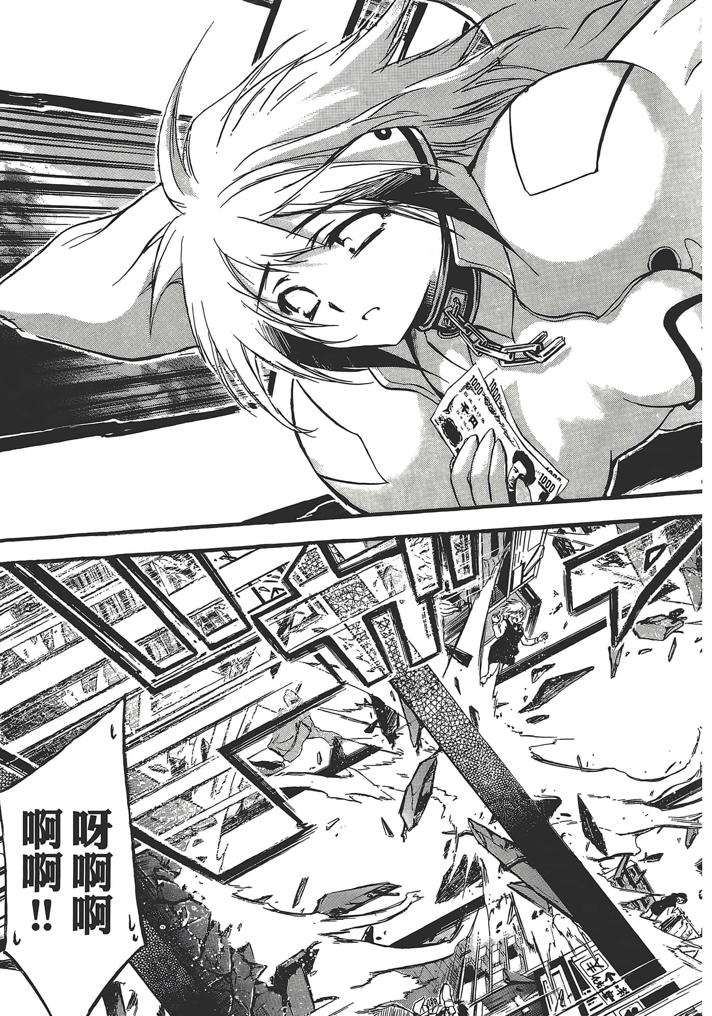 Page 181