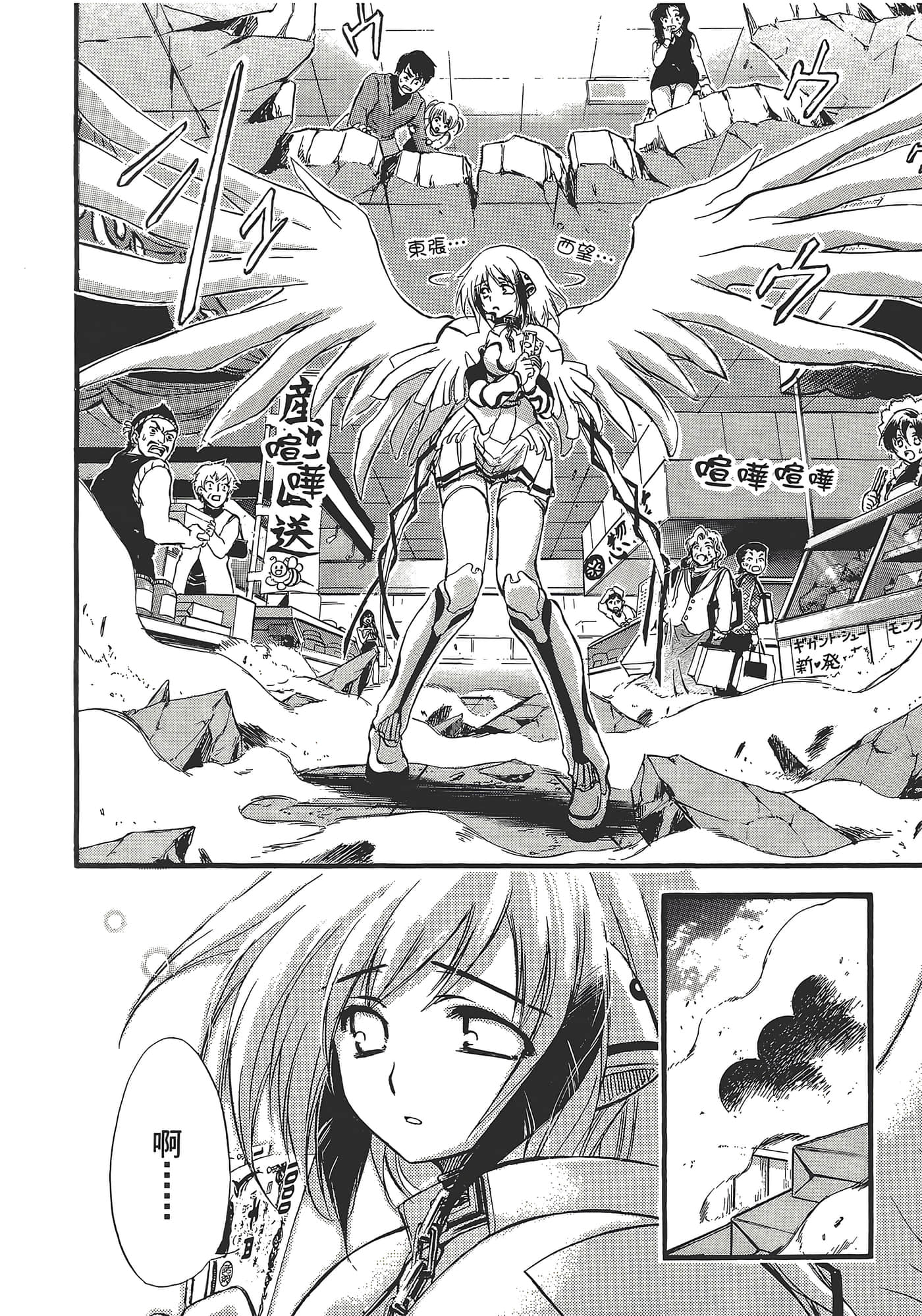 Page 182