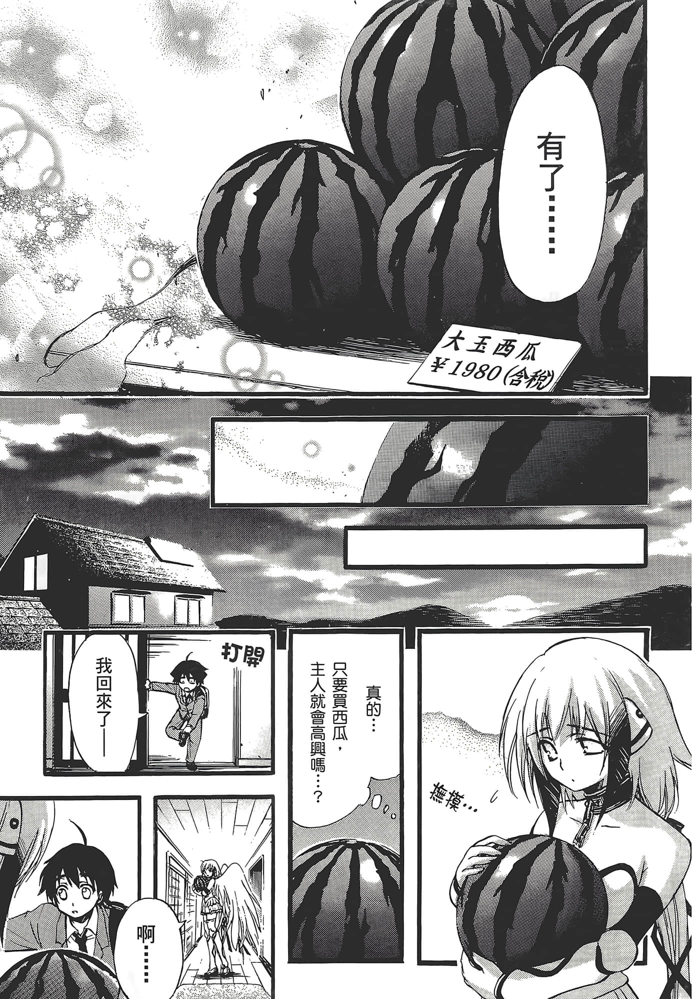 Page 183