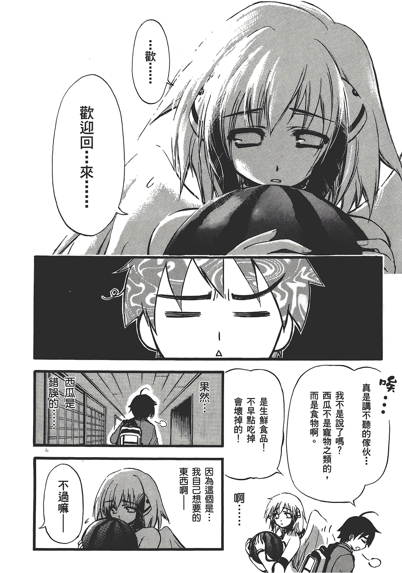 Page 184