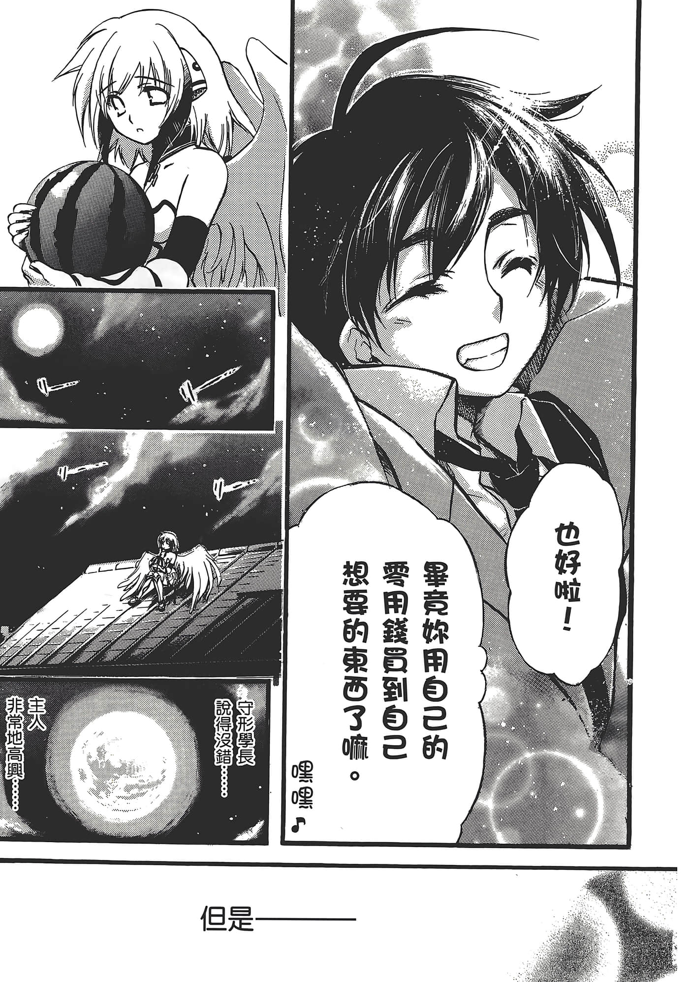 Page 185