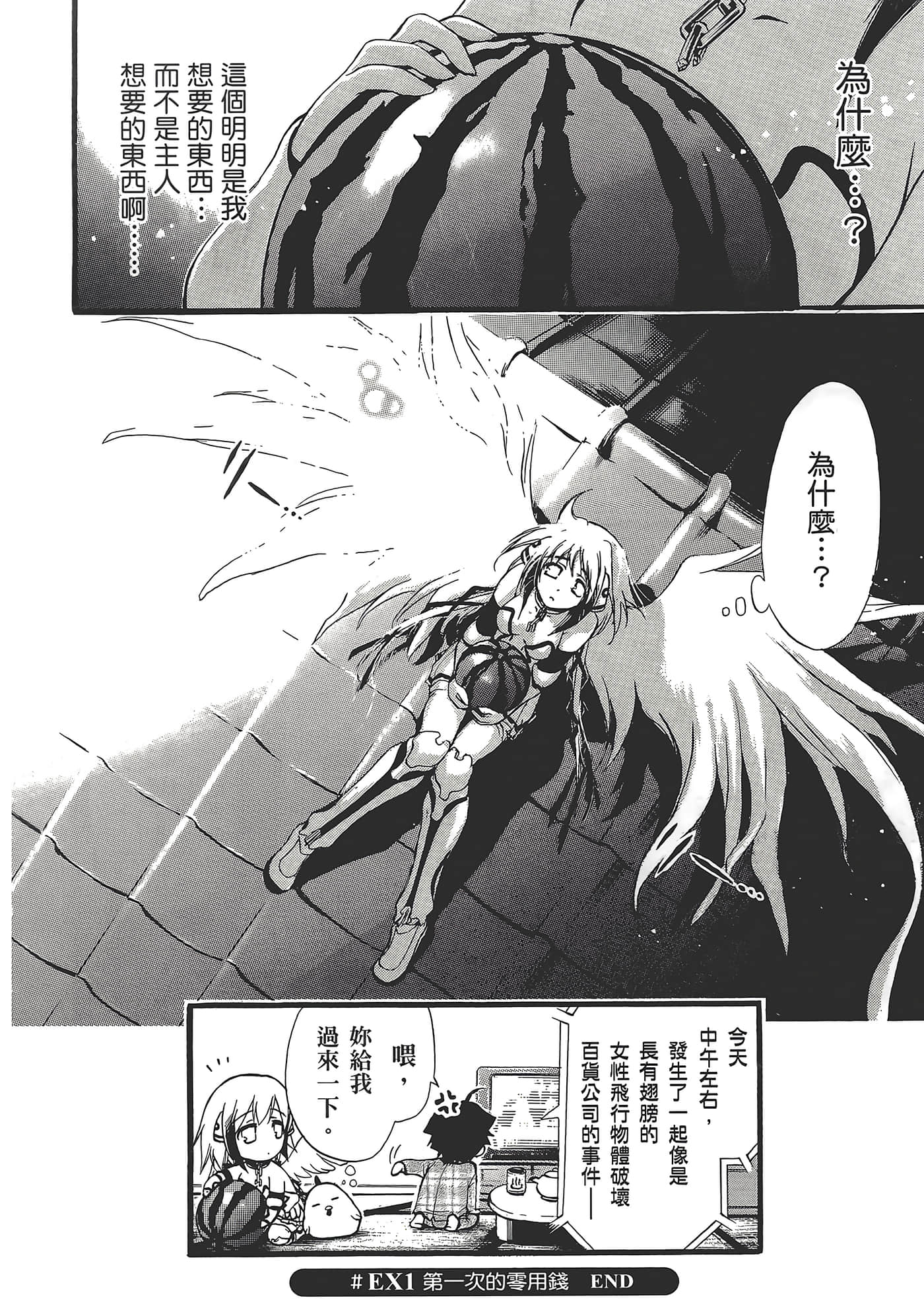 Page 186