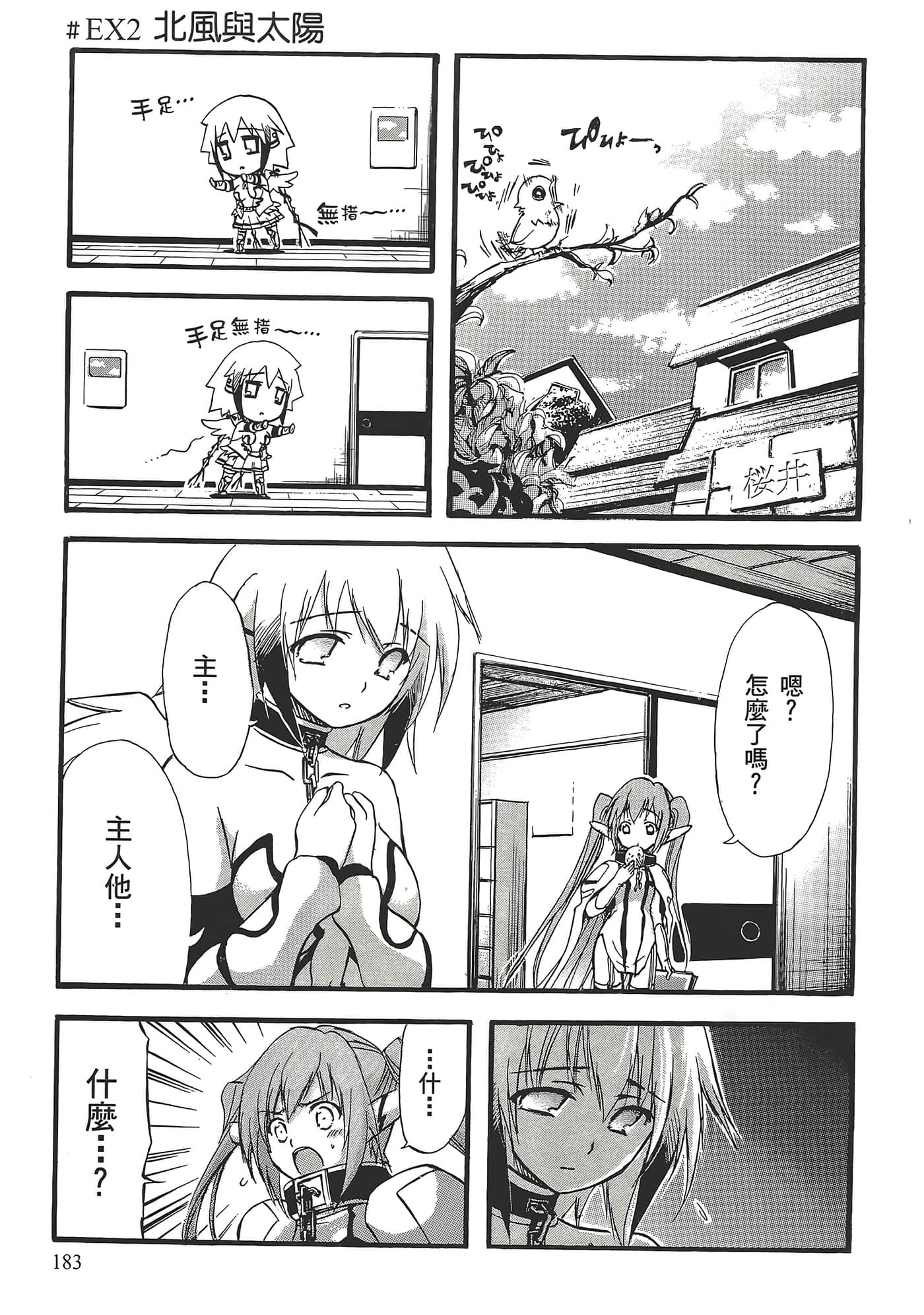 Page 187