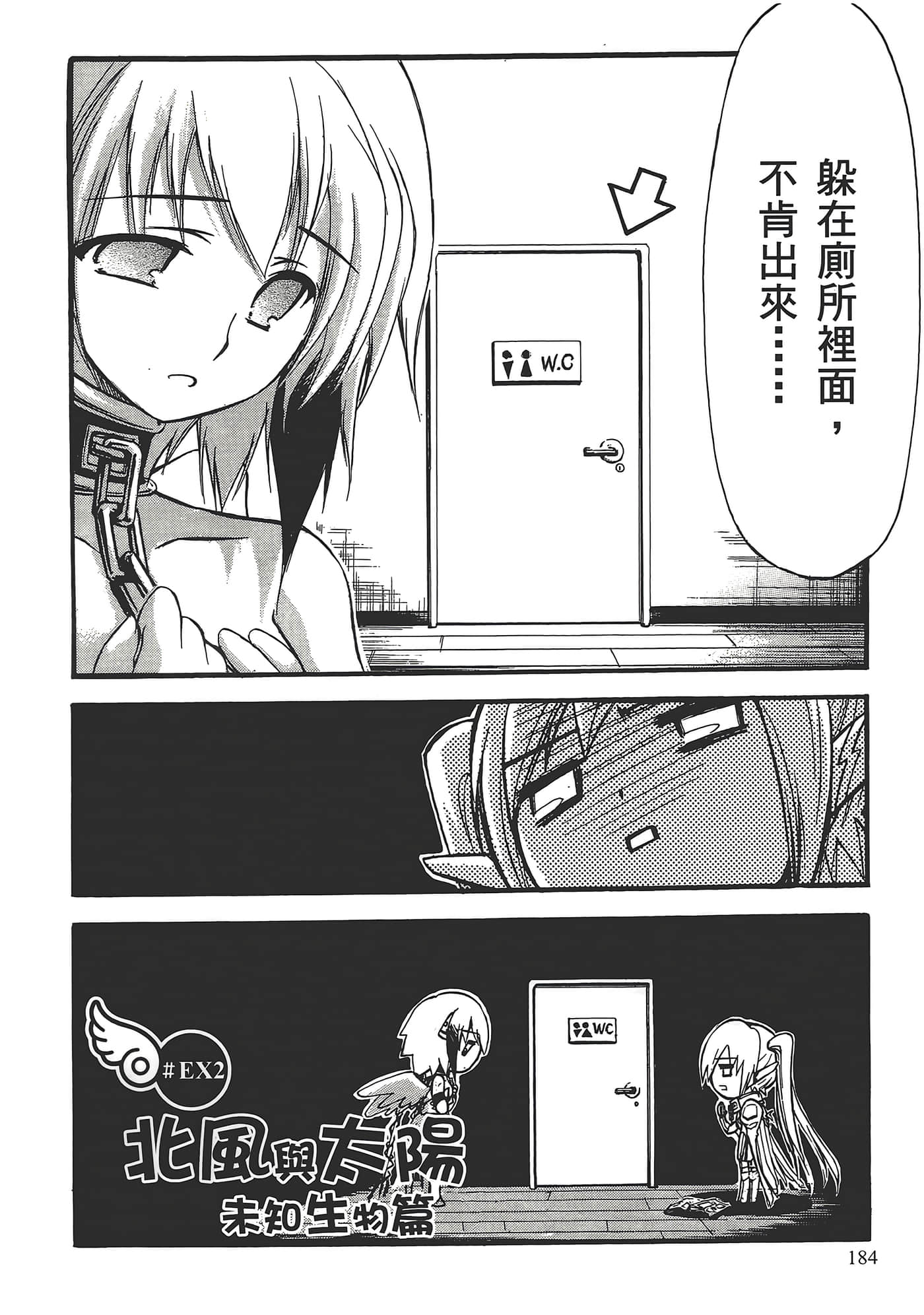 Page 188