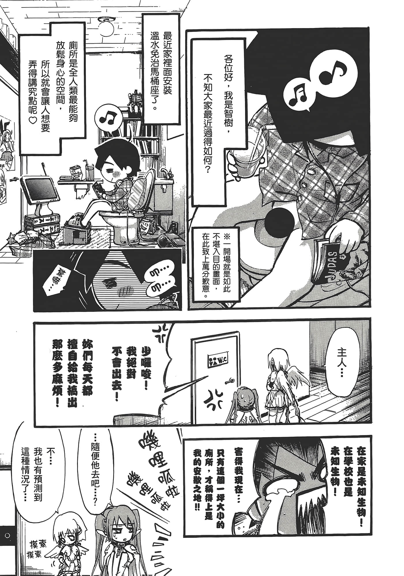 Page 189