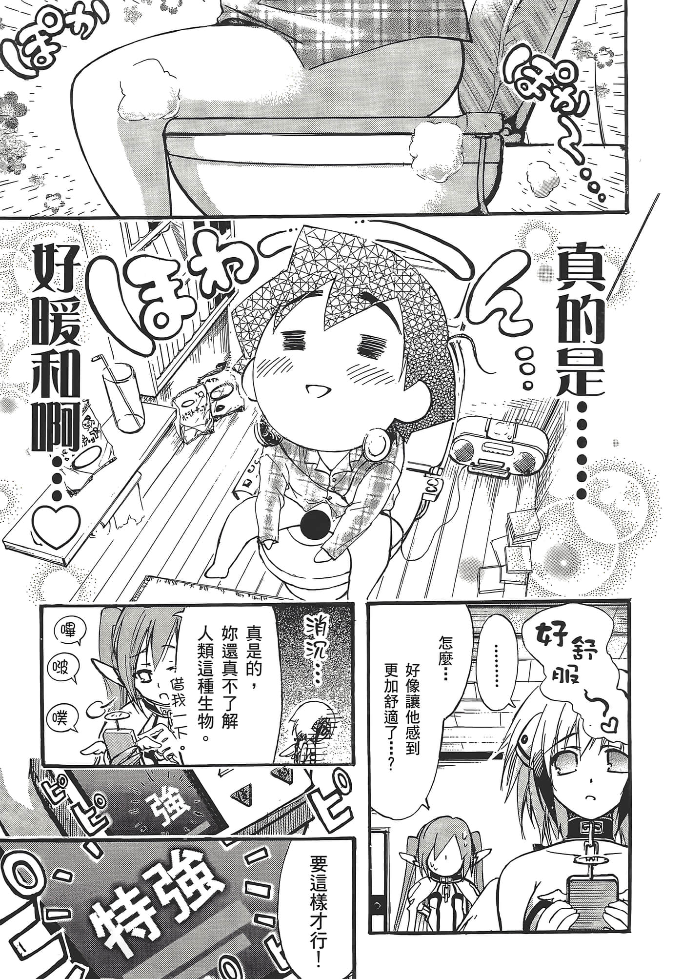 Page 191
