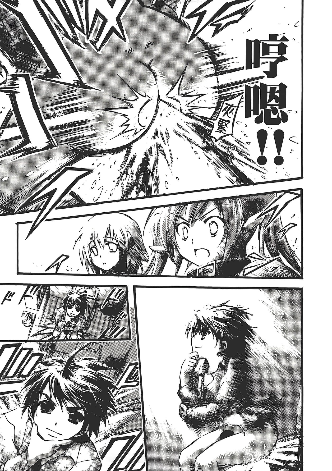 Page 193