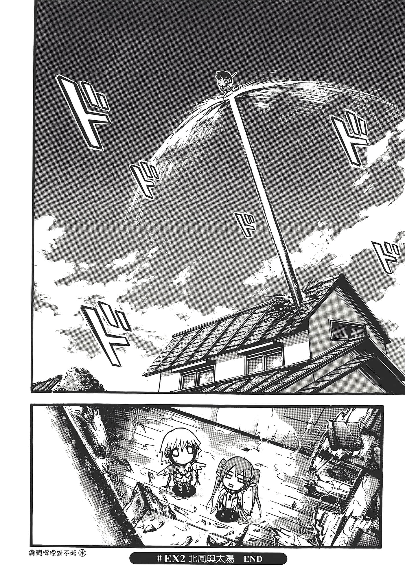 Page 194