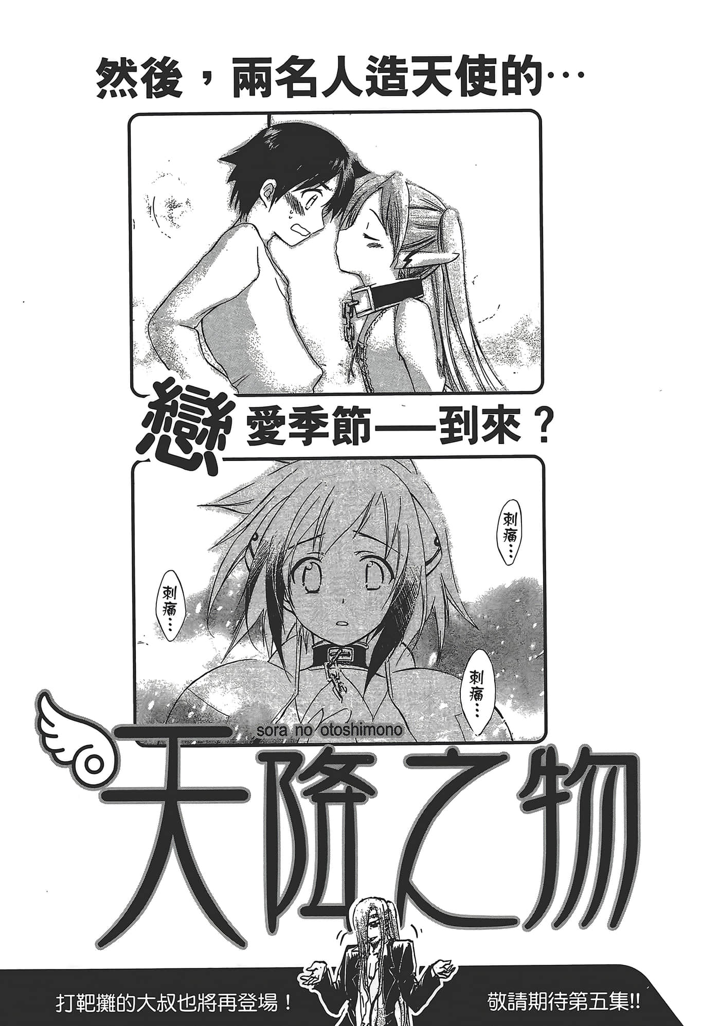 Page 196