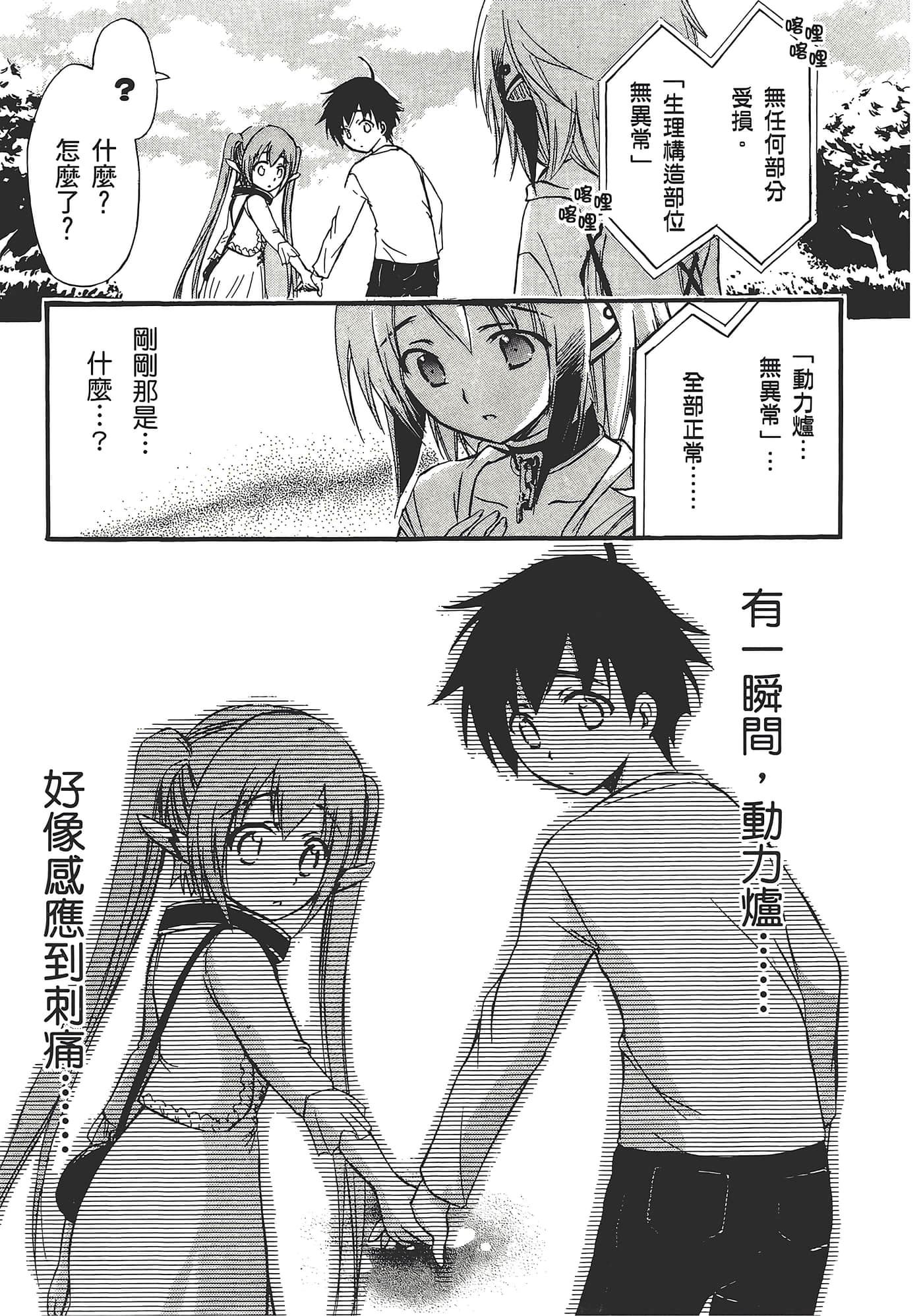 Page 63