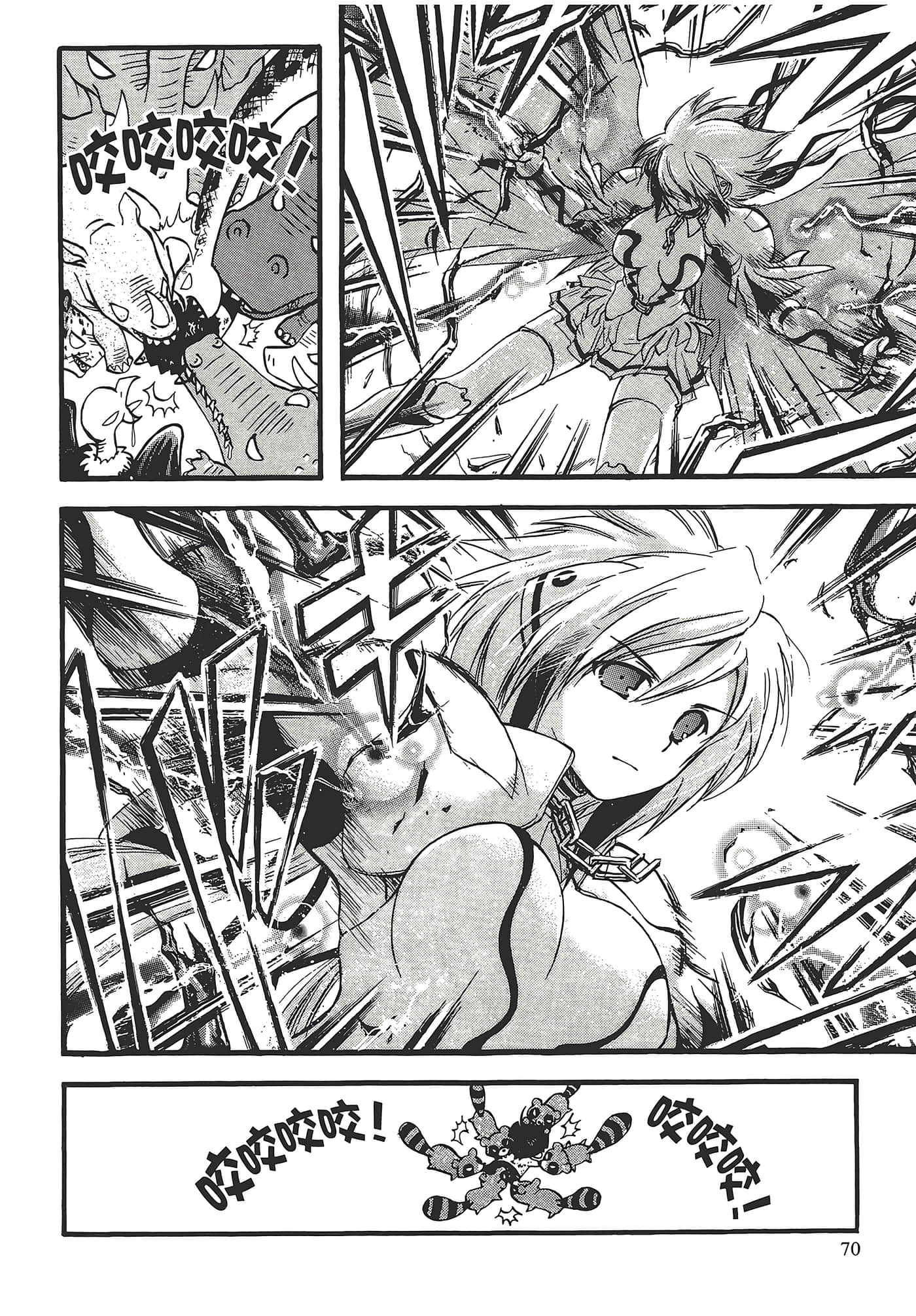 Page 74